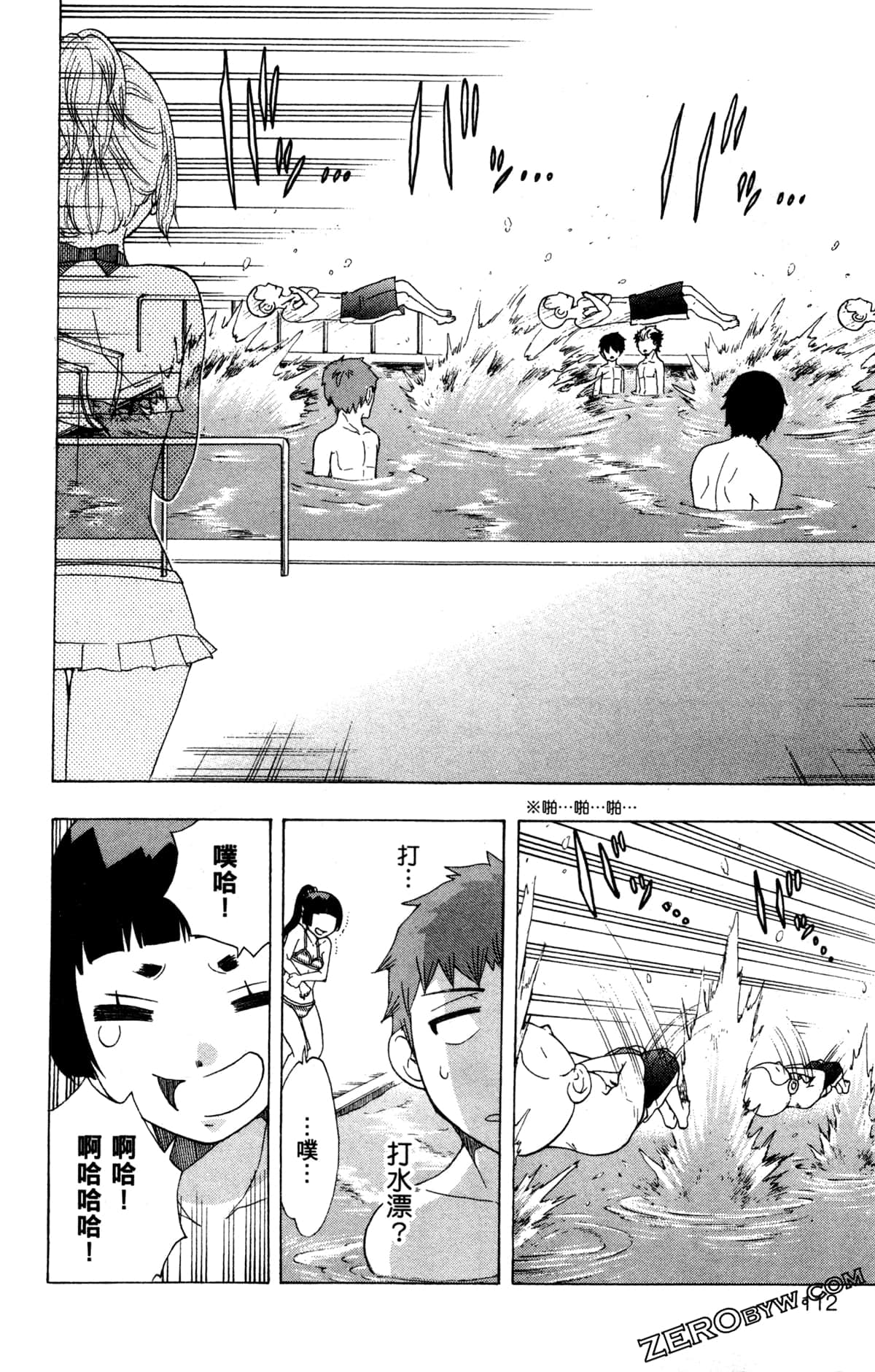 第 115 页