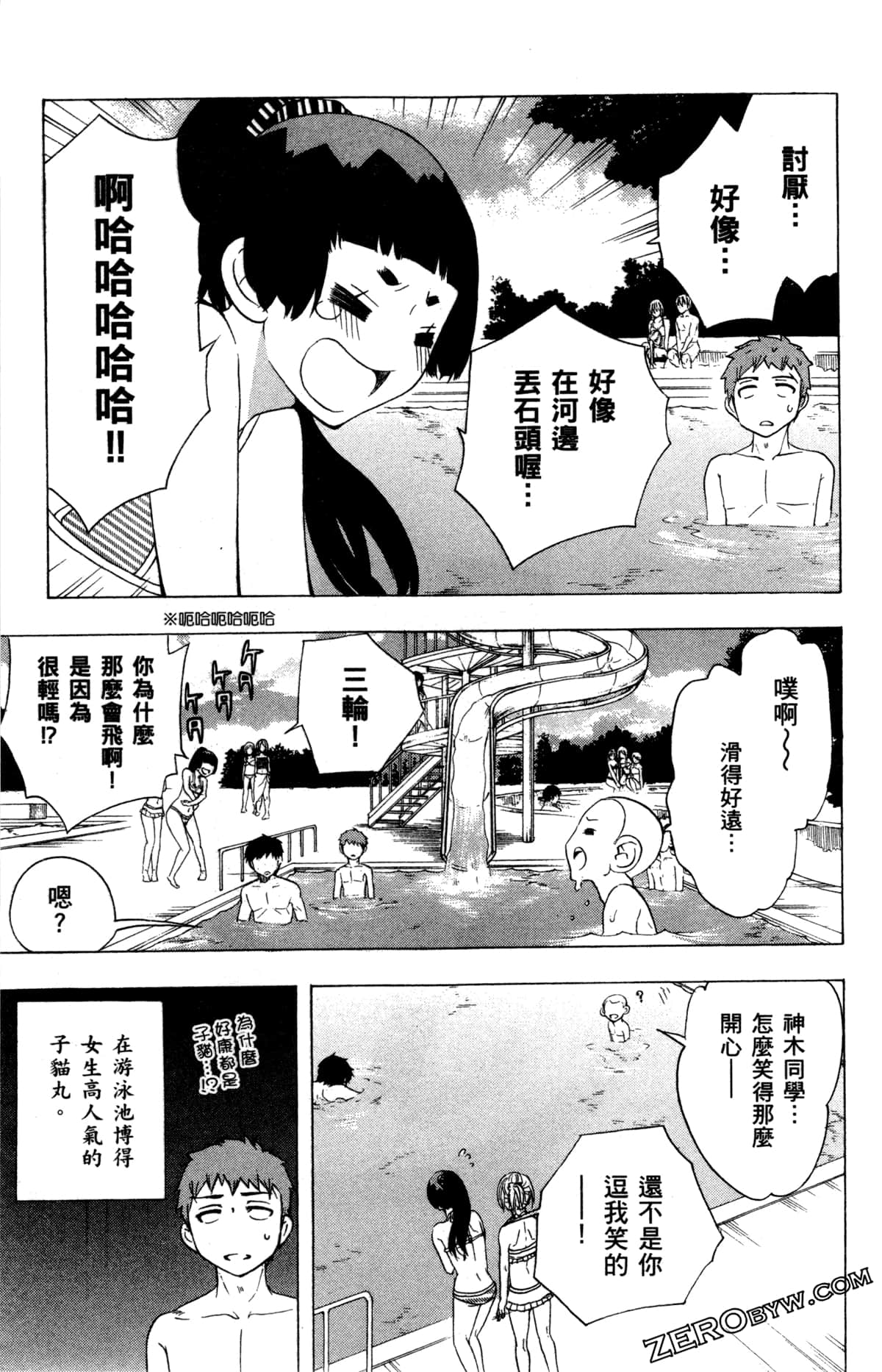 第 116 页