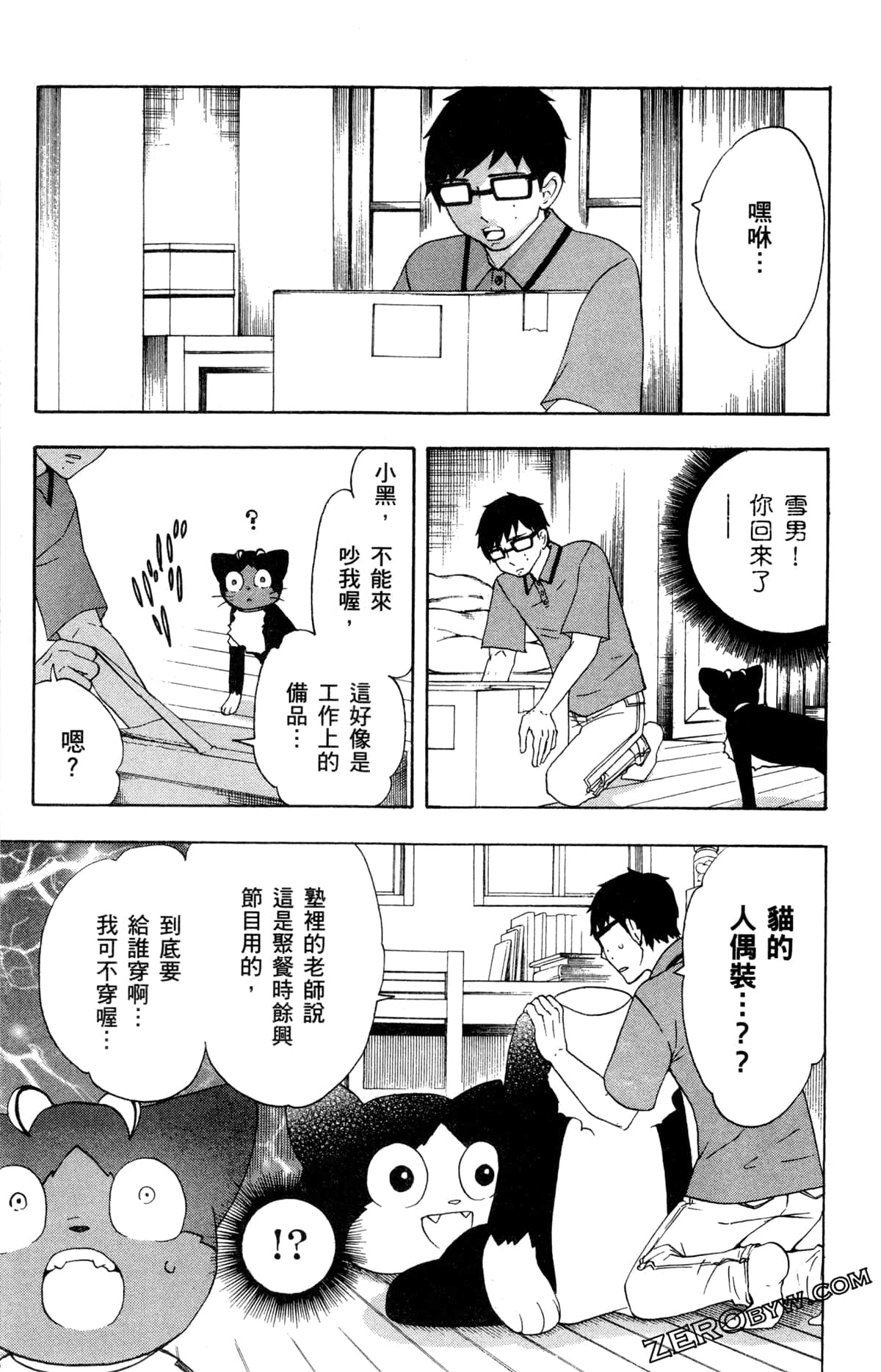 第 118 页