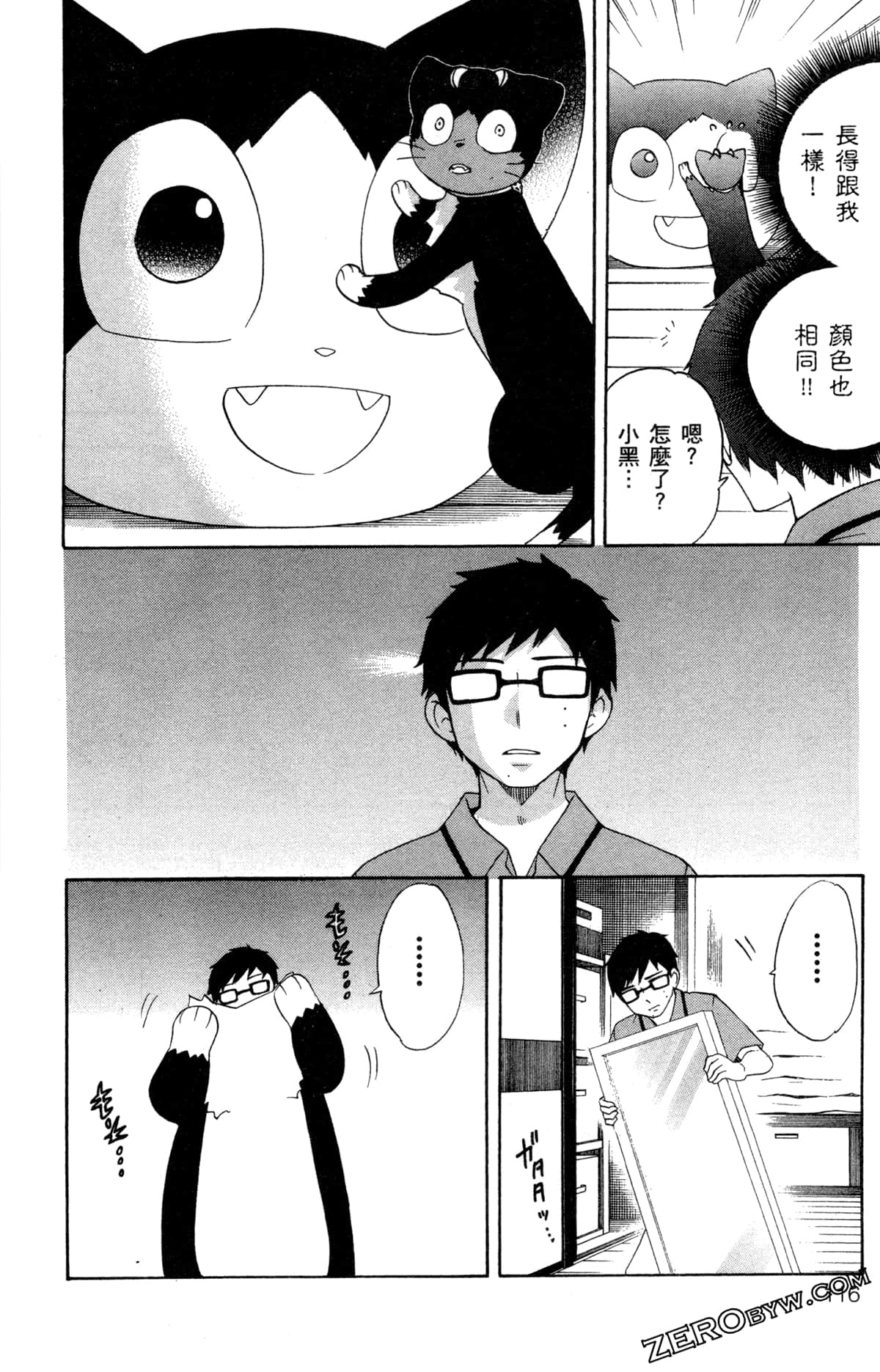 第 119 页