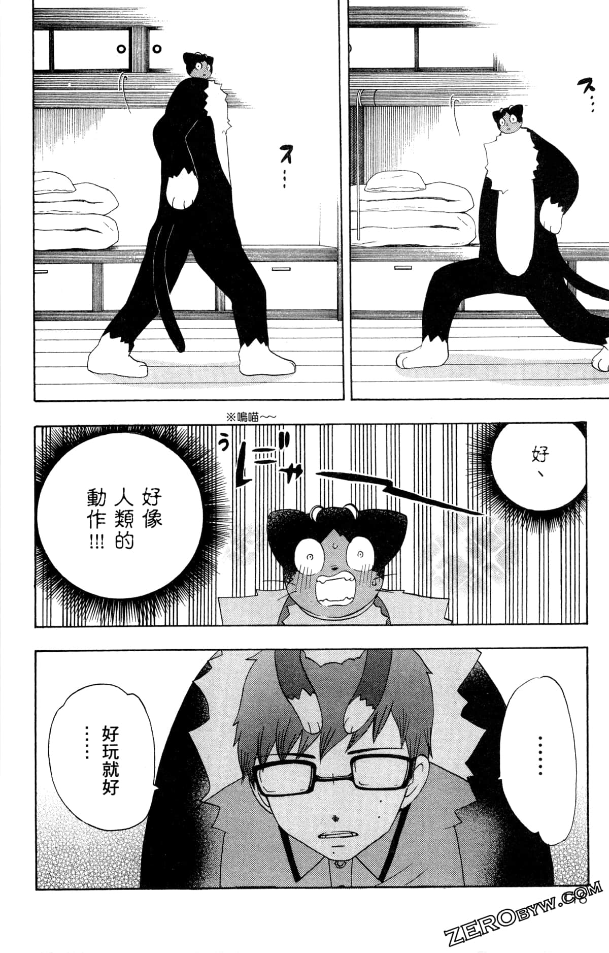 第 121 页