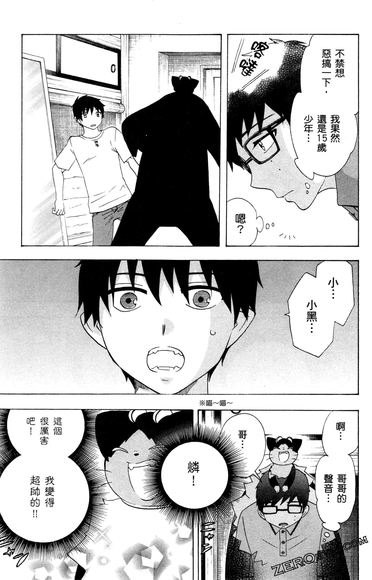 第 122 页