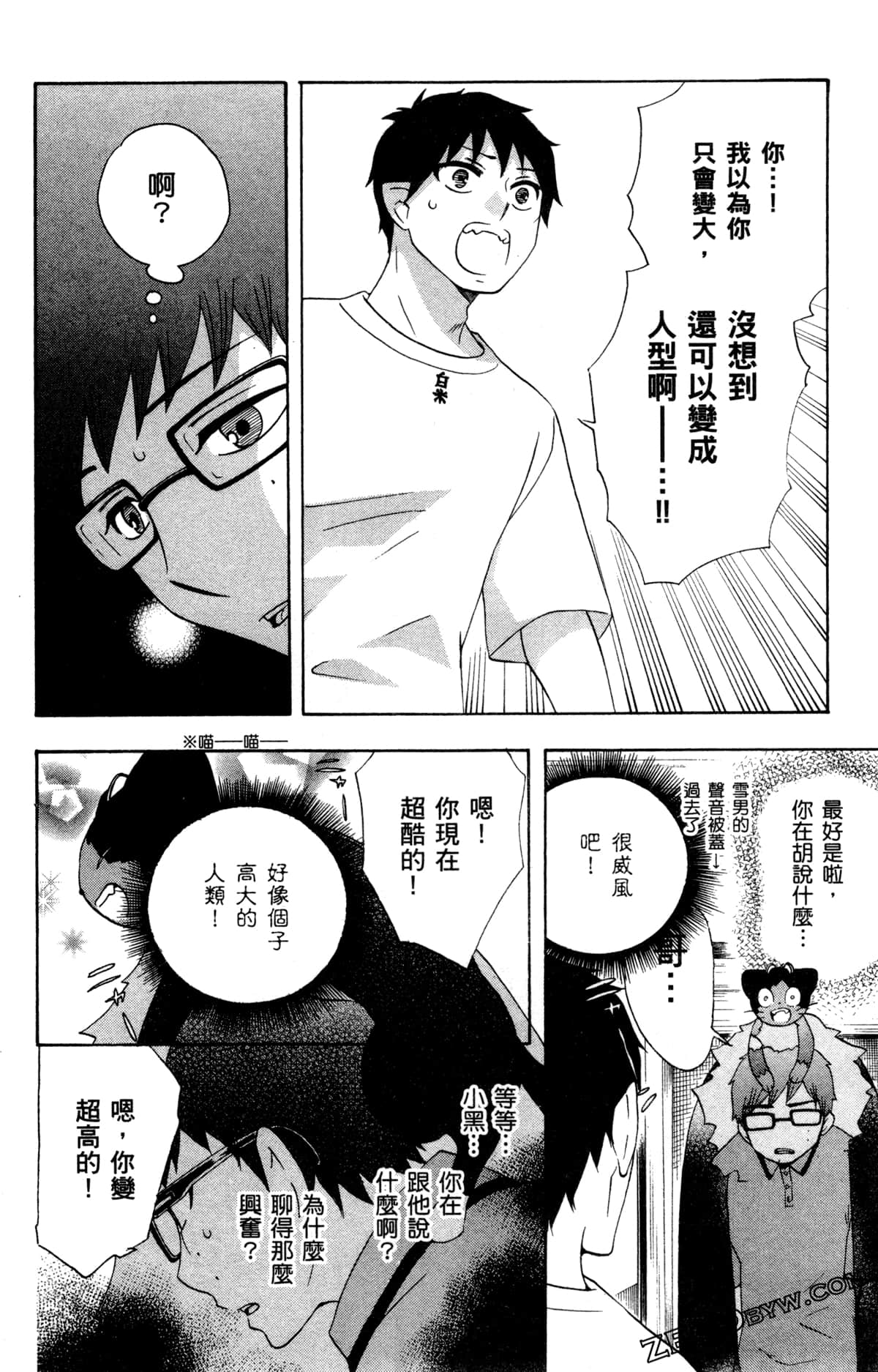 第 123 页