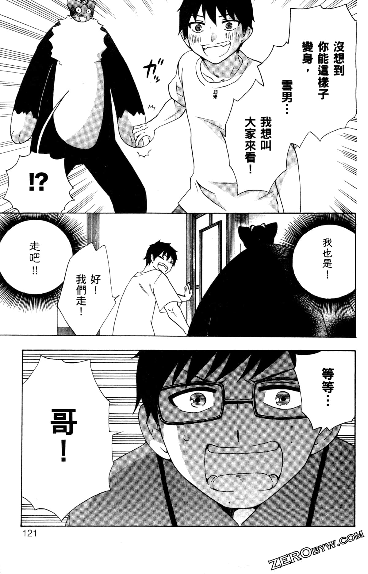 第 124 页
