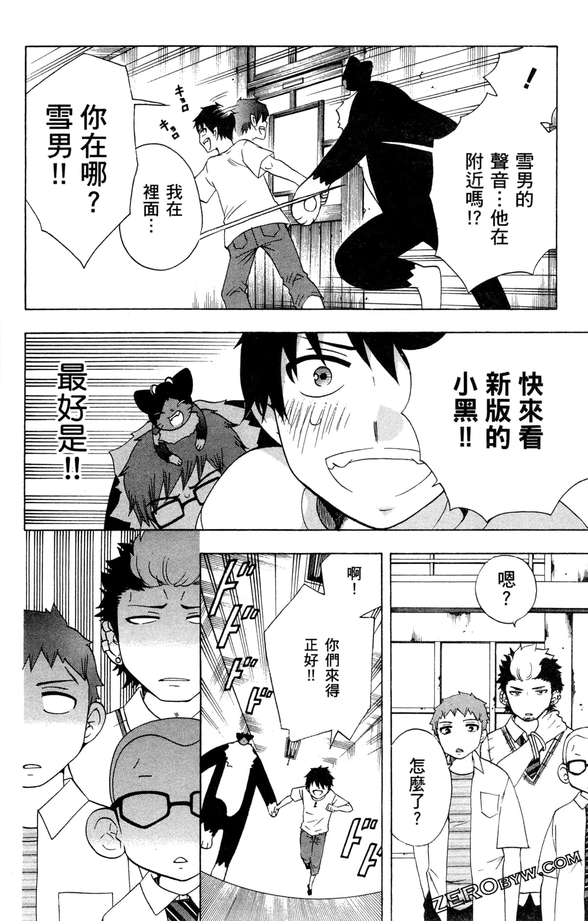 第 125 页