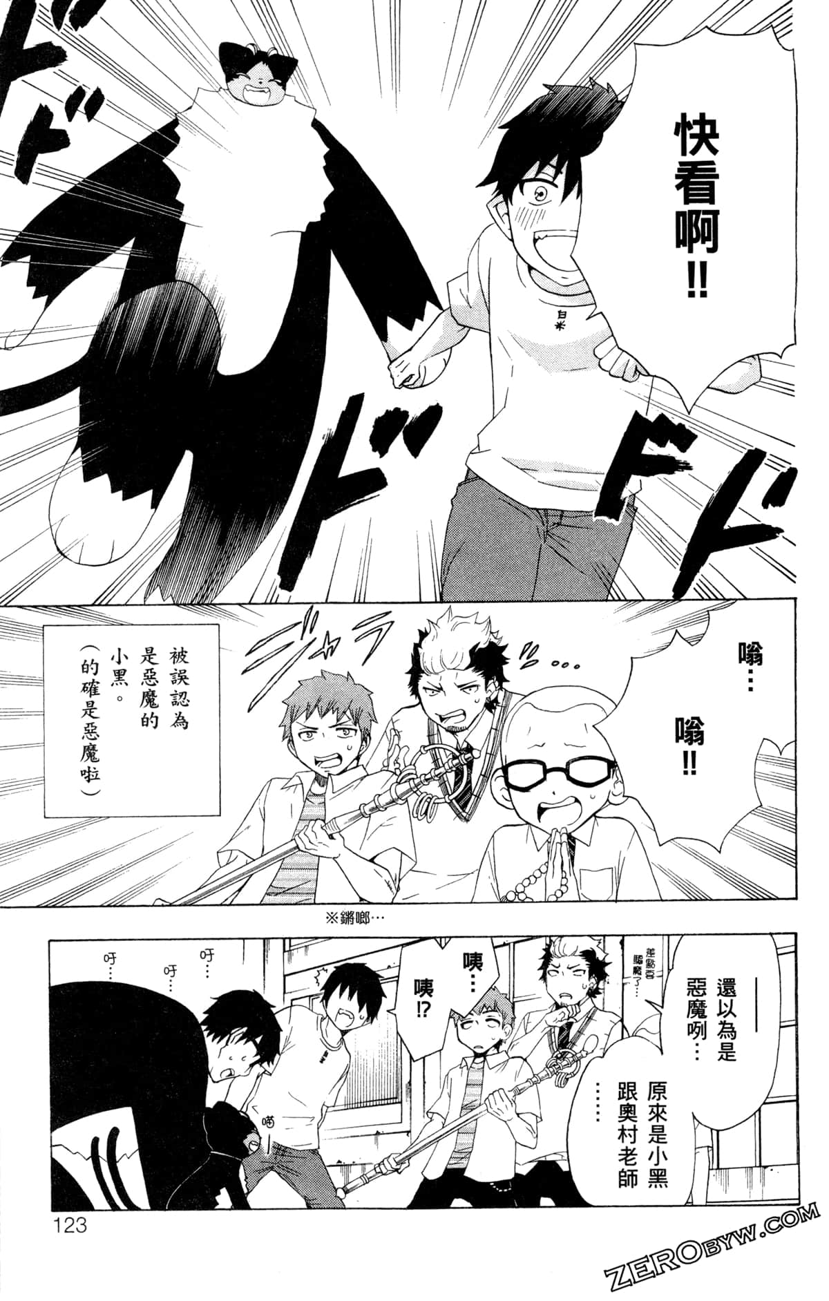 第 126 页