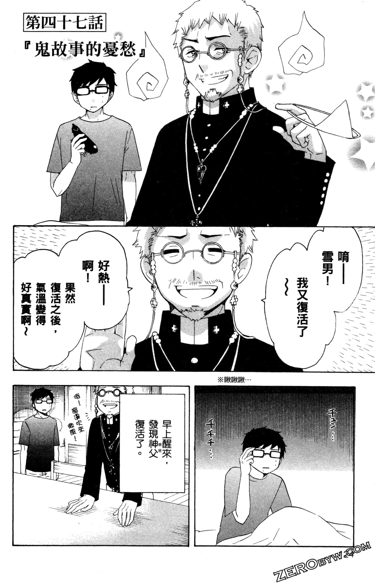 第 127 页