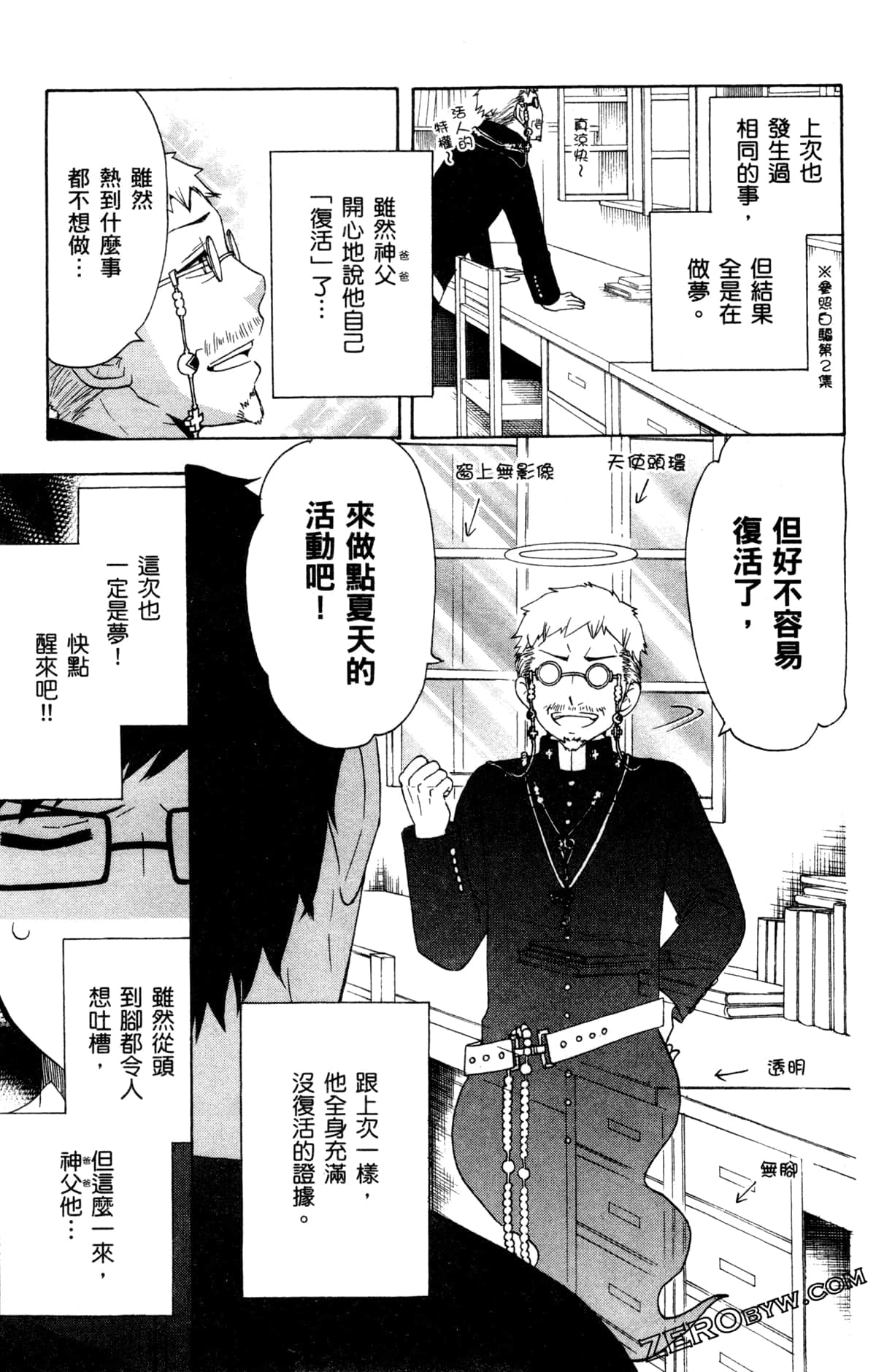第 128 页