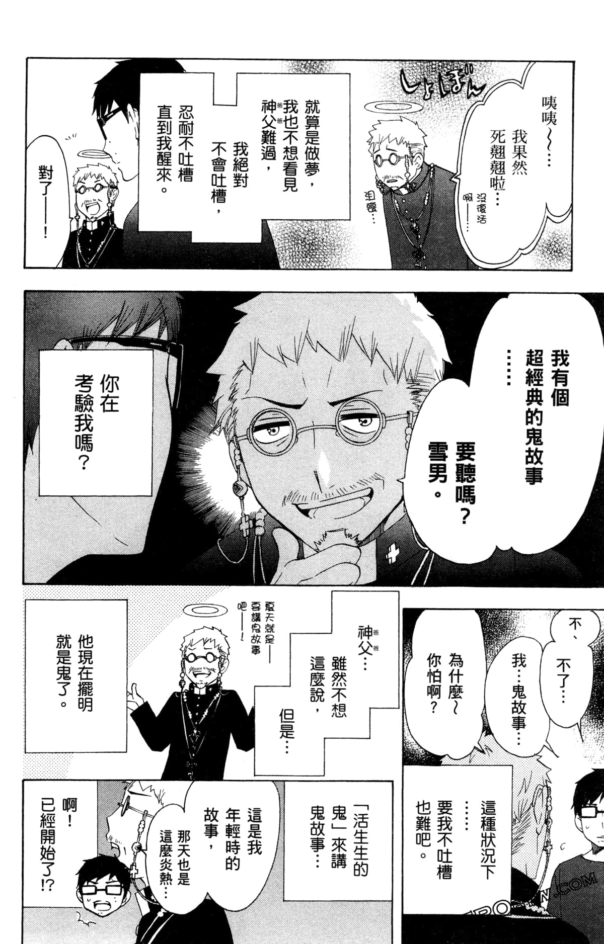 第 129 页