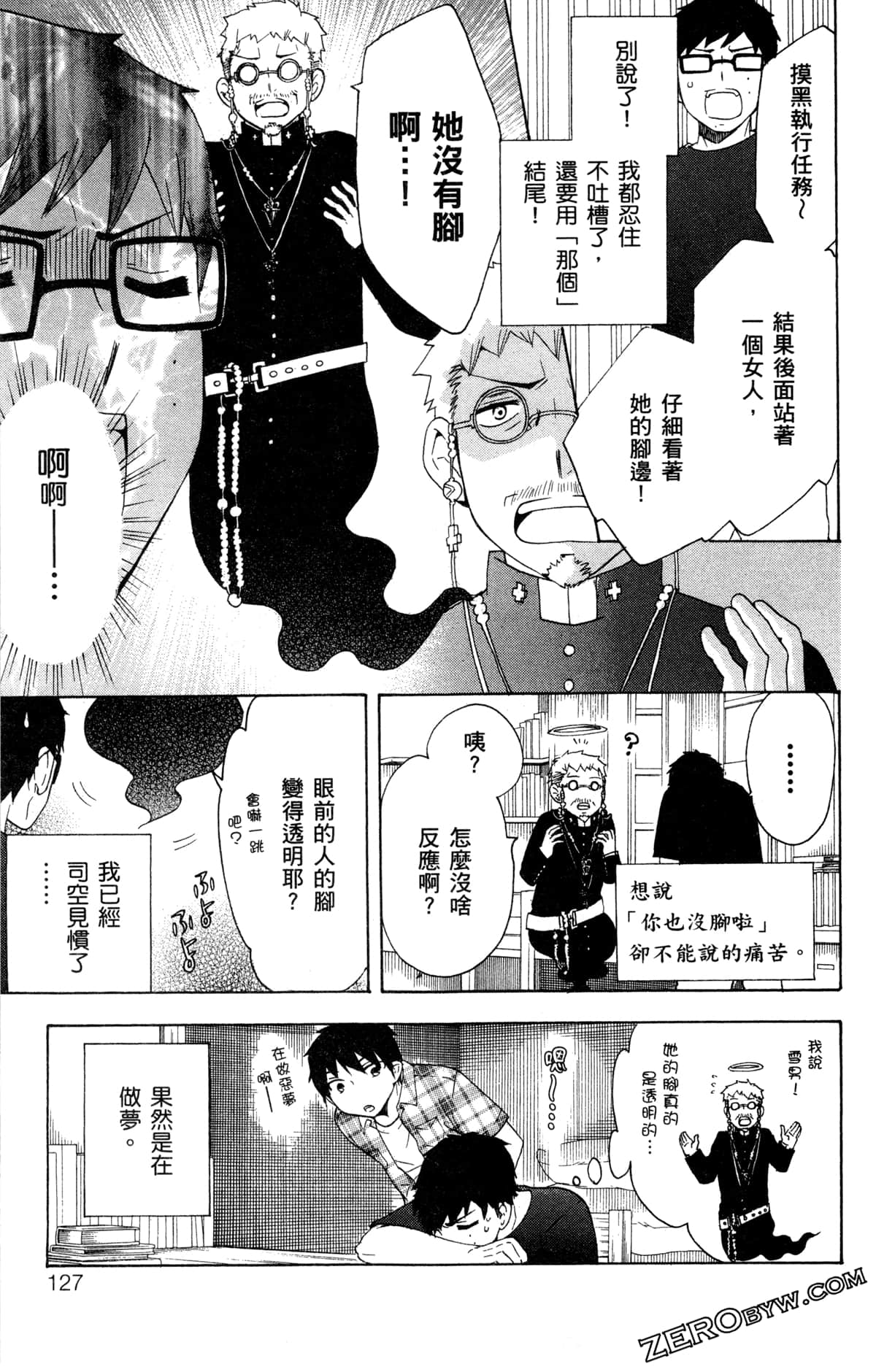 第 130 页