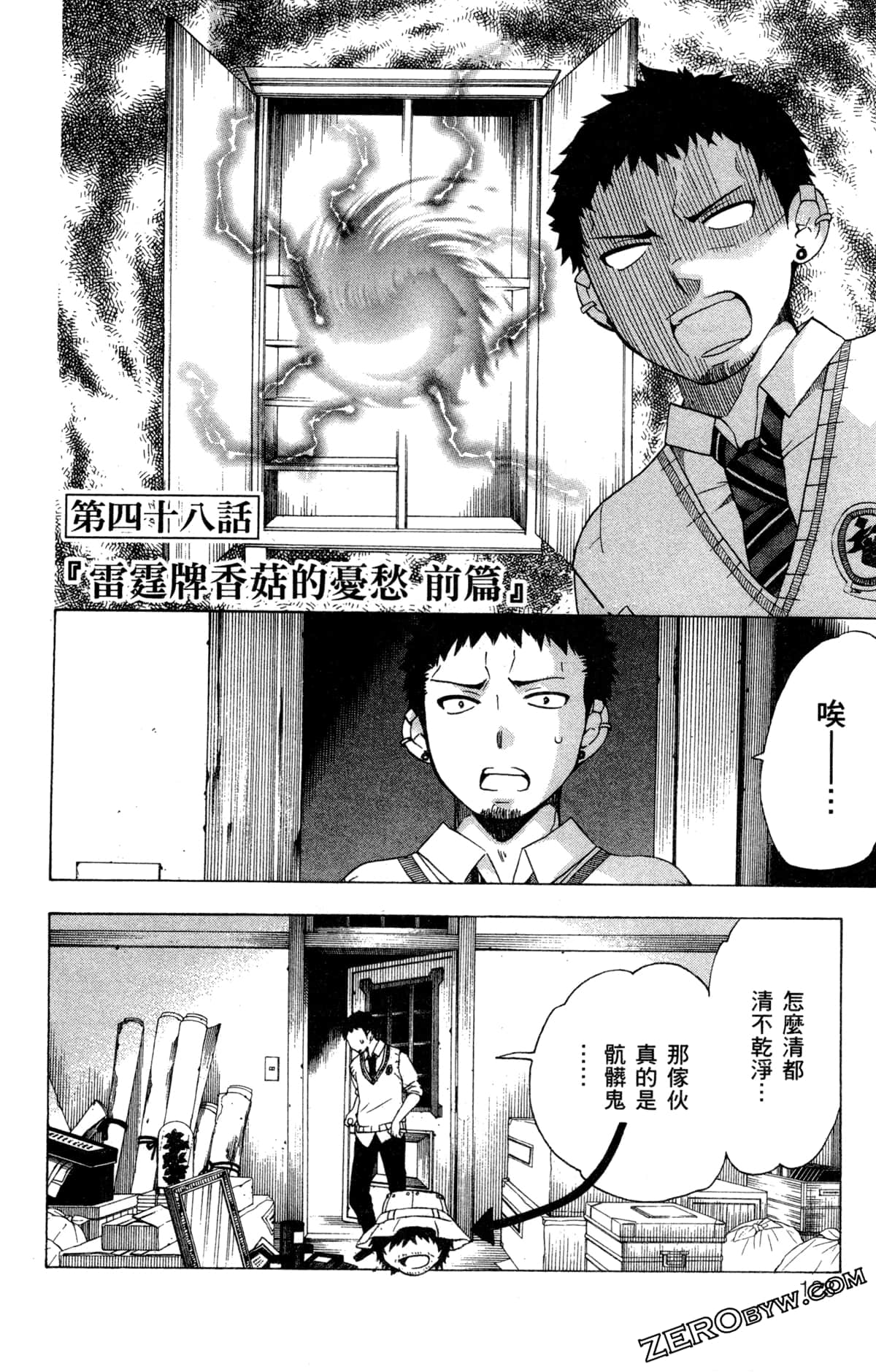 第 131 页