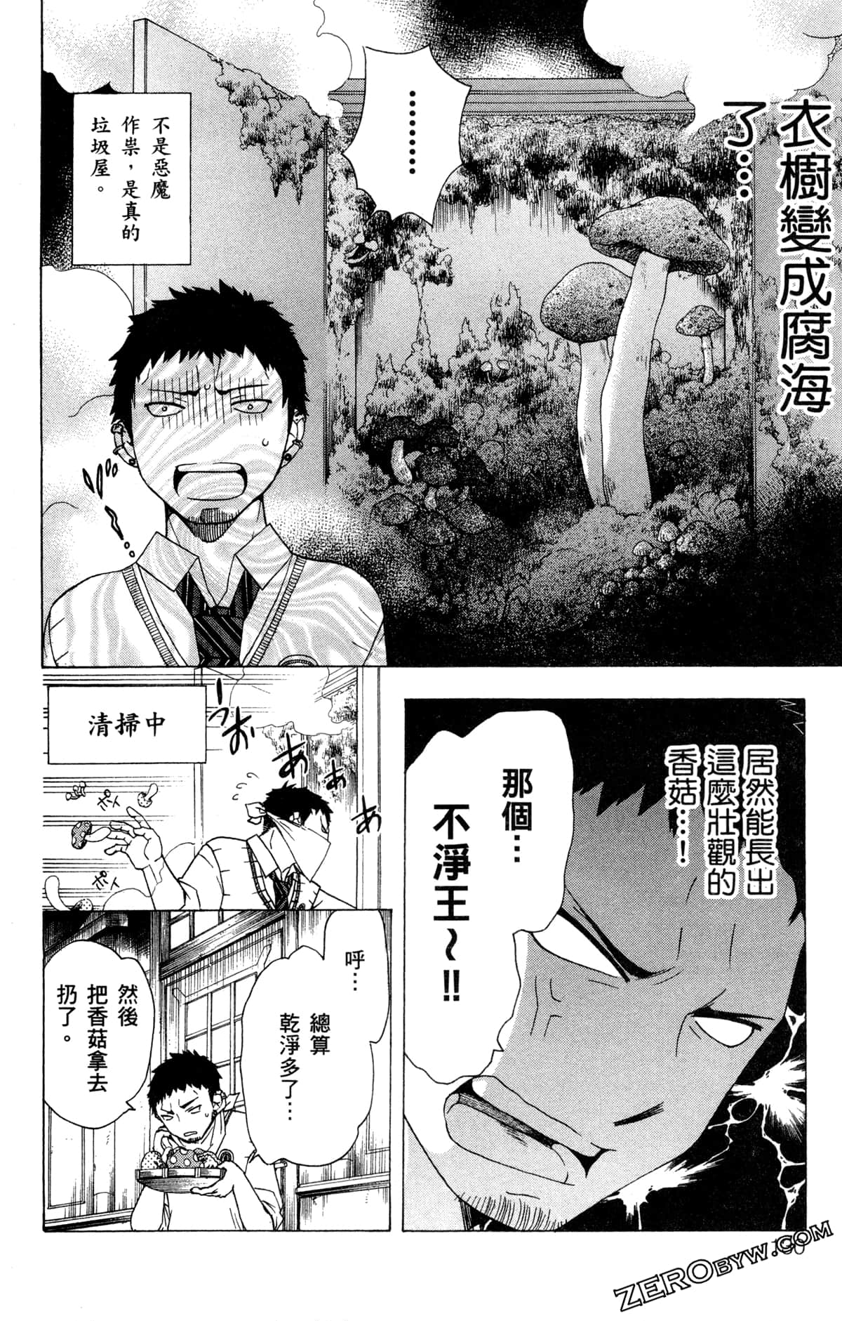 第 133 页