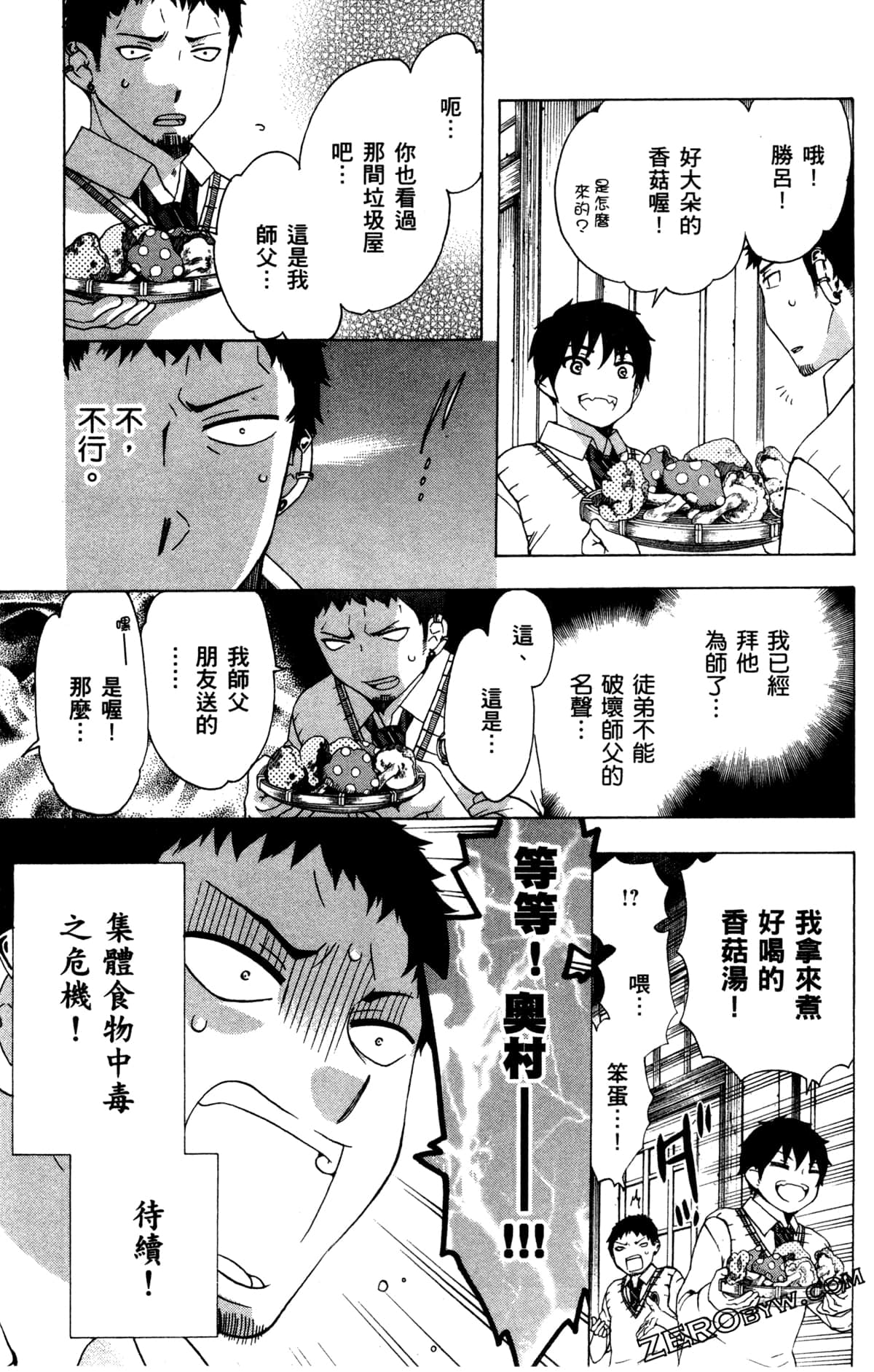 第 134 页