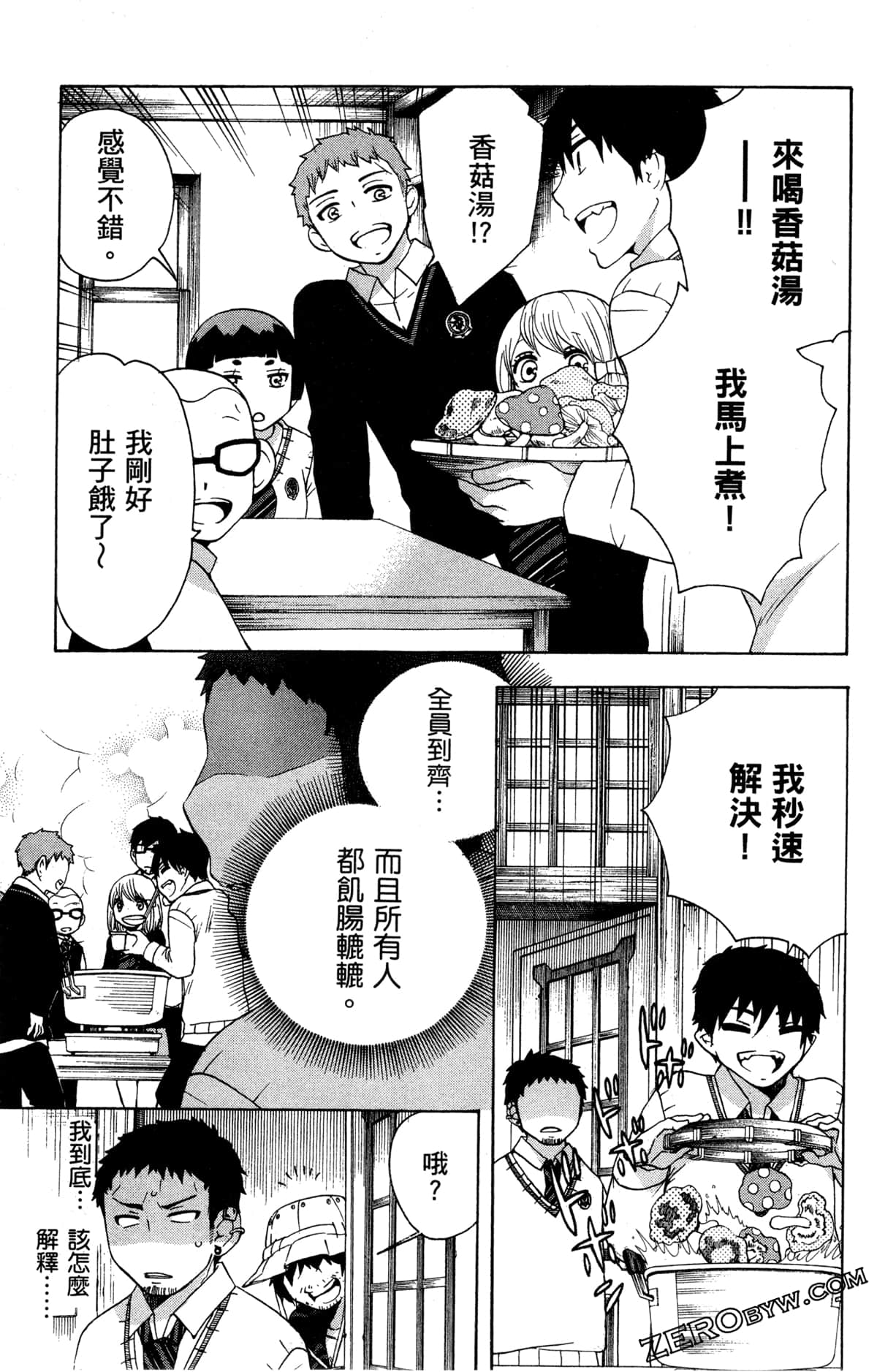 第 136 页