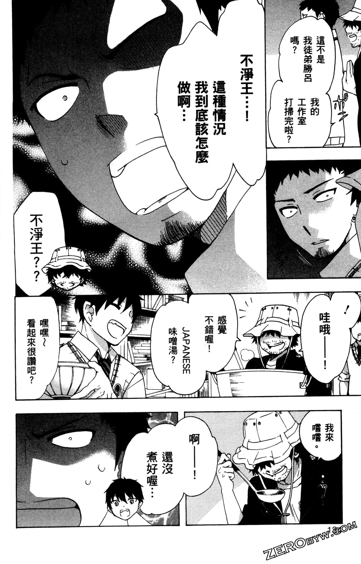 第 137 页