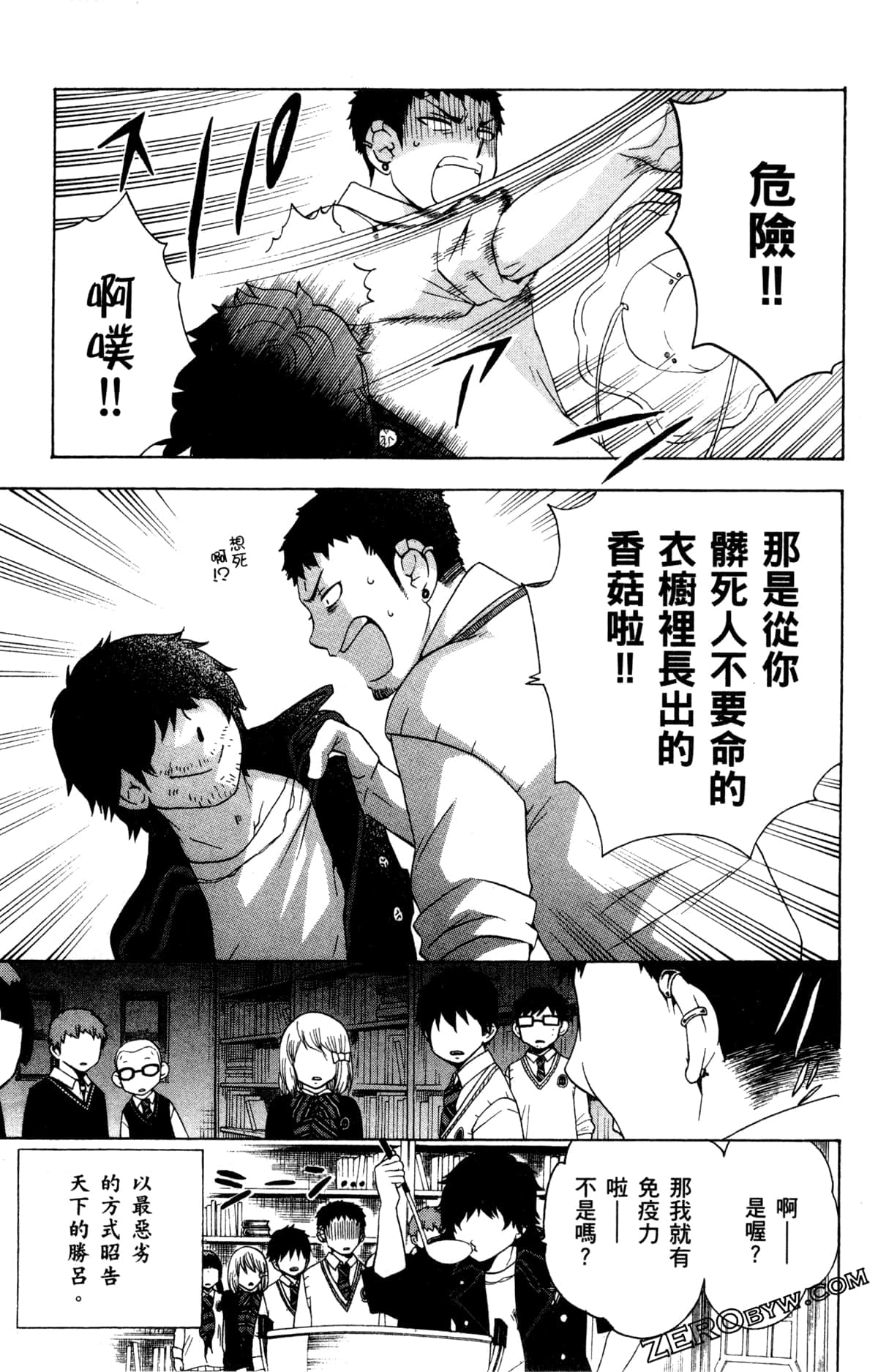 第 138 页