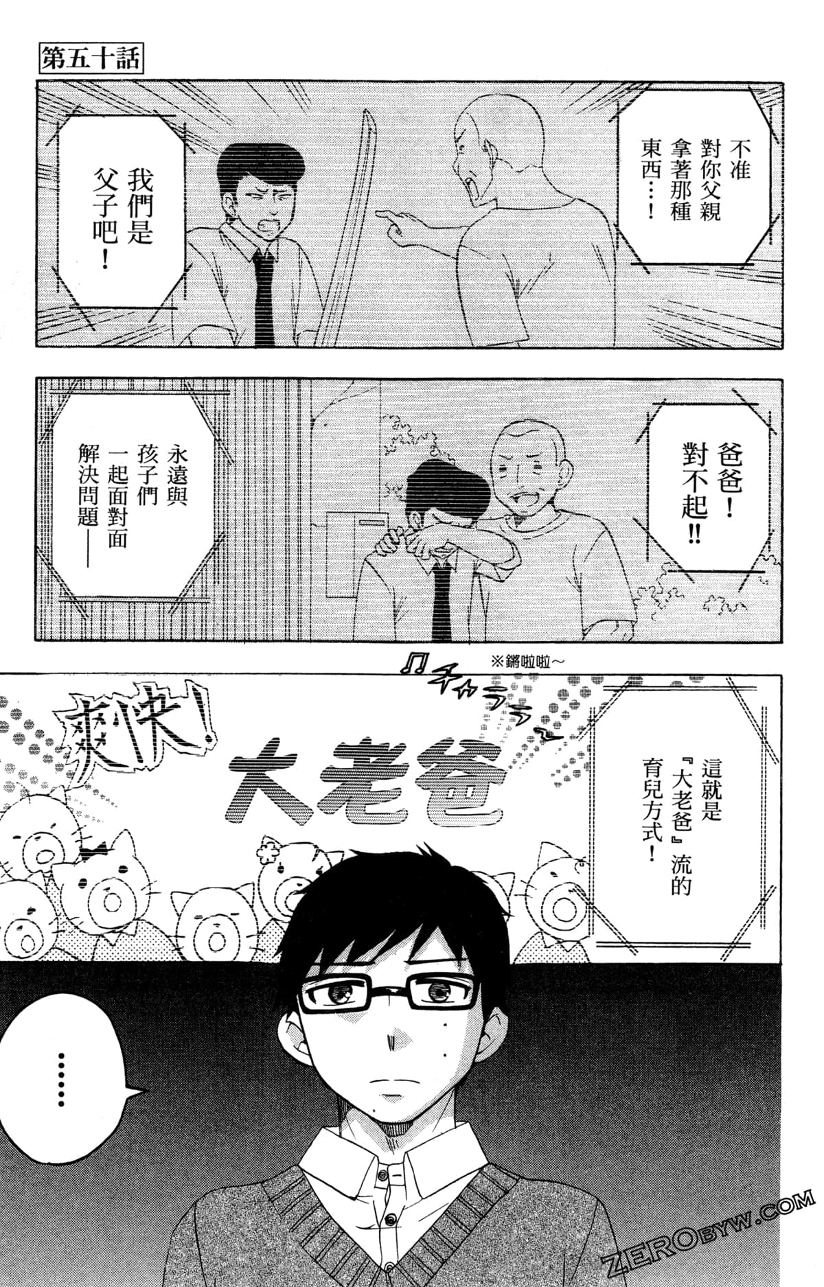 第 140 页