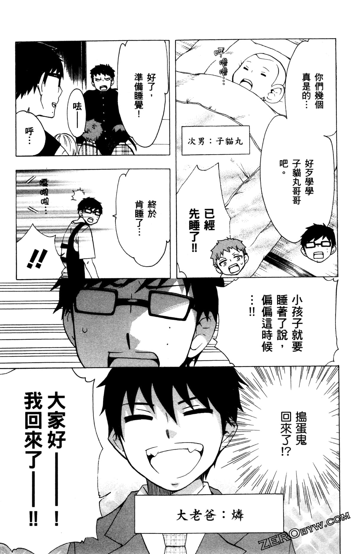 第 146 页