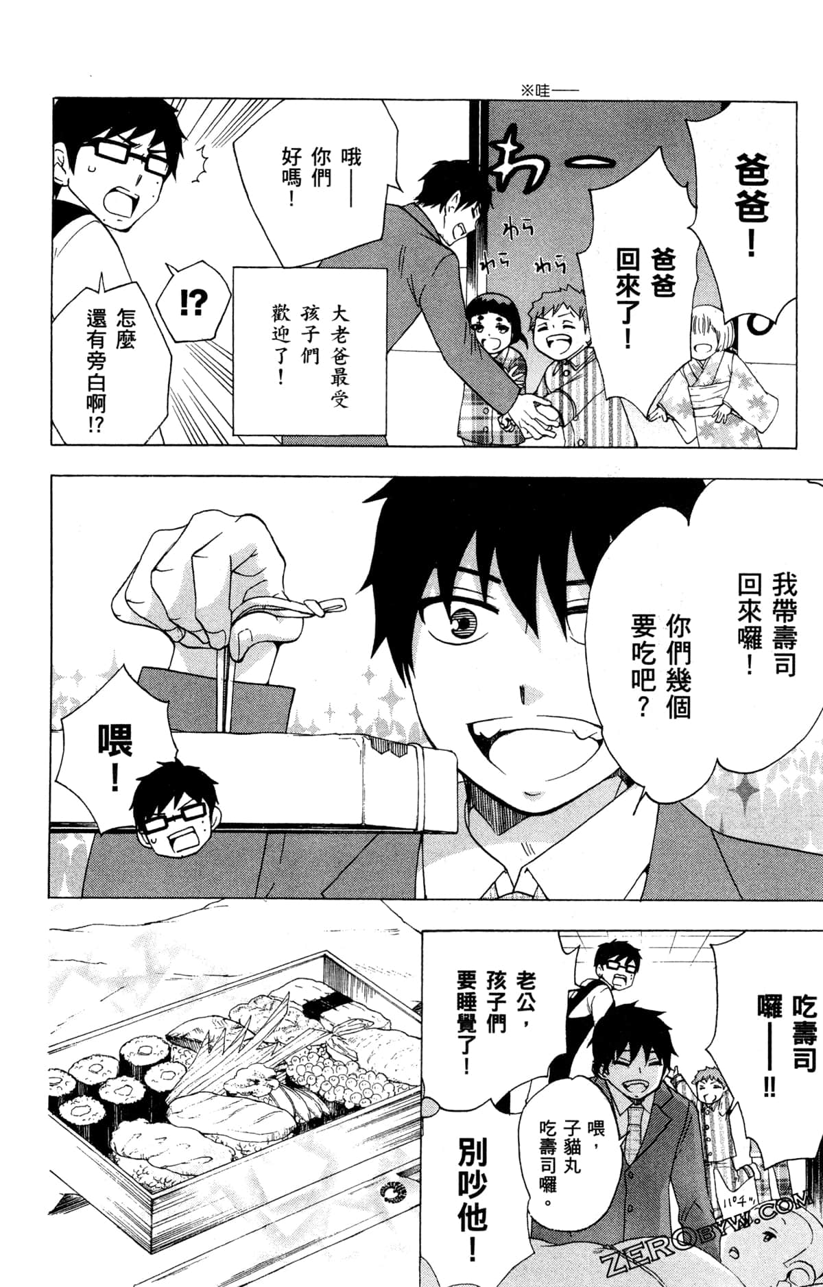第 147 页
