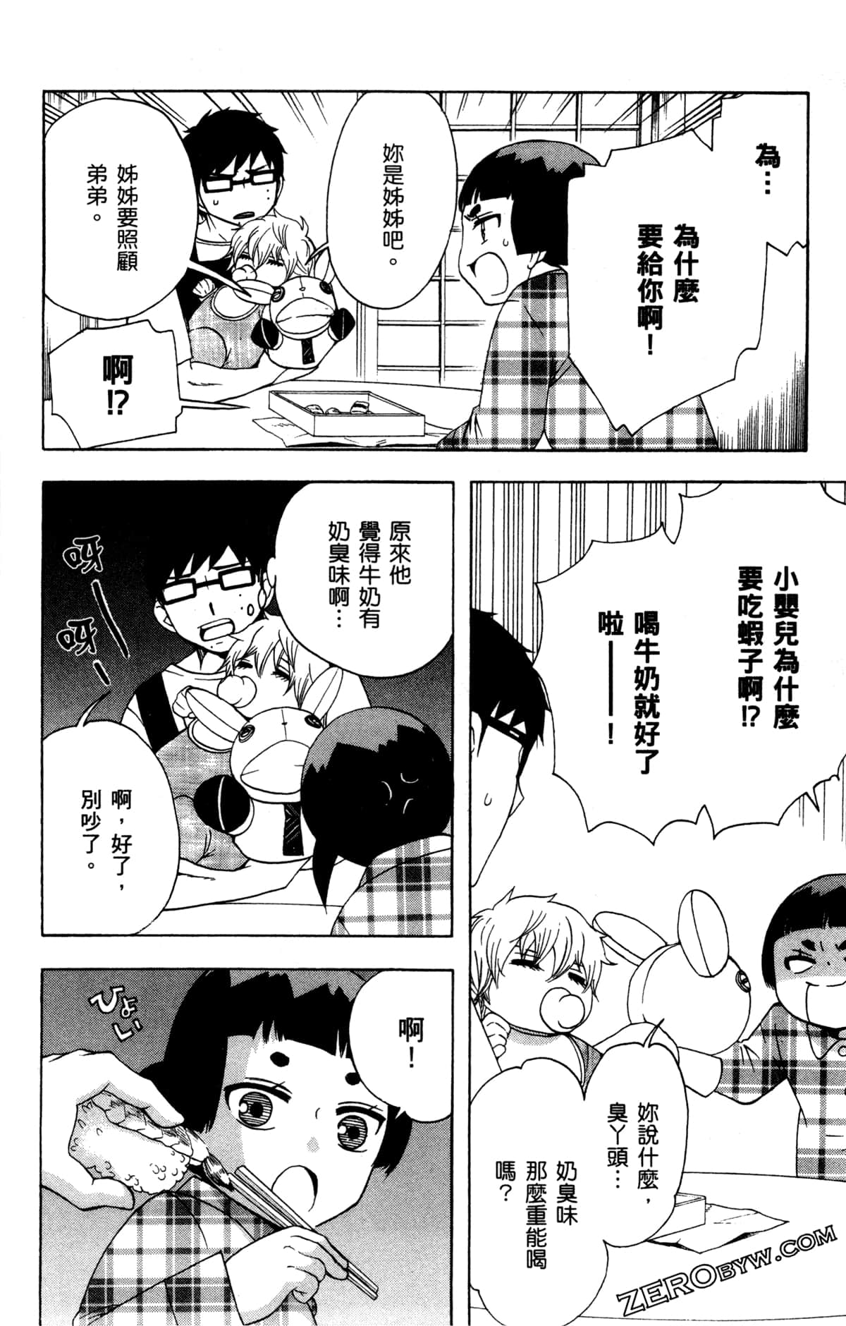 第 149 页