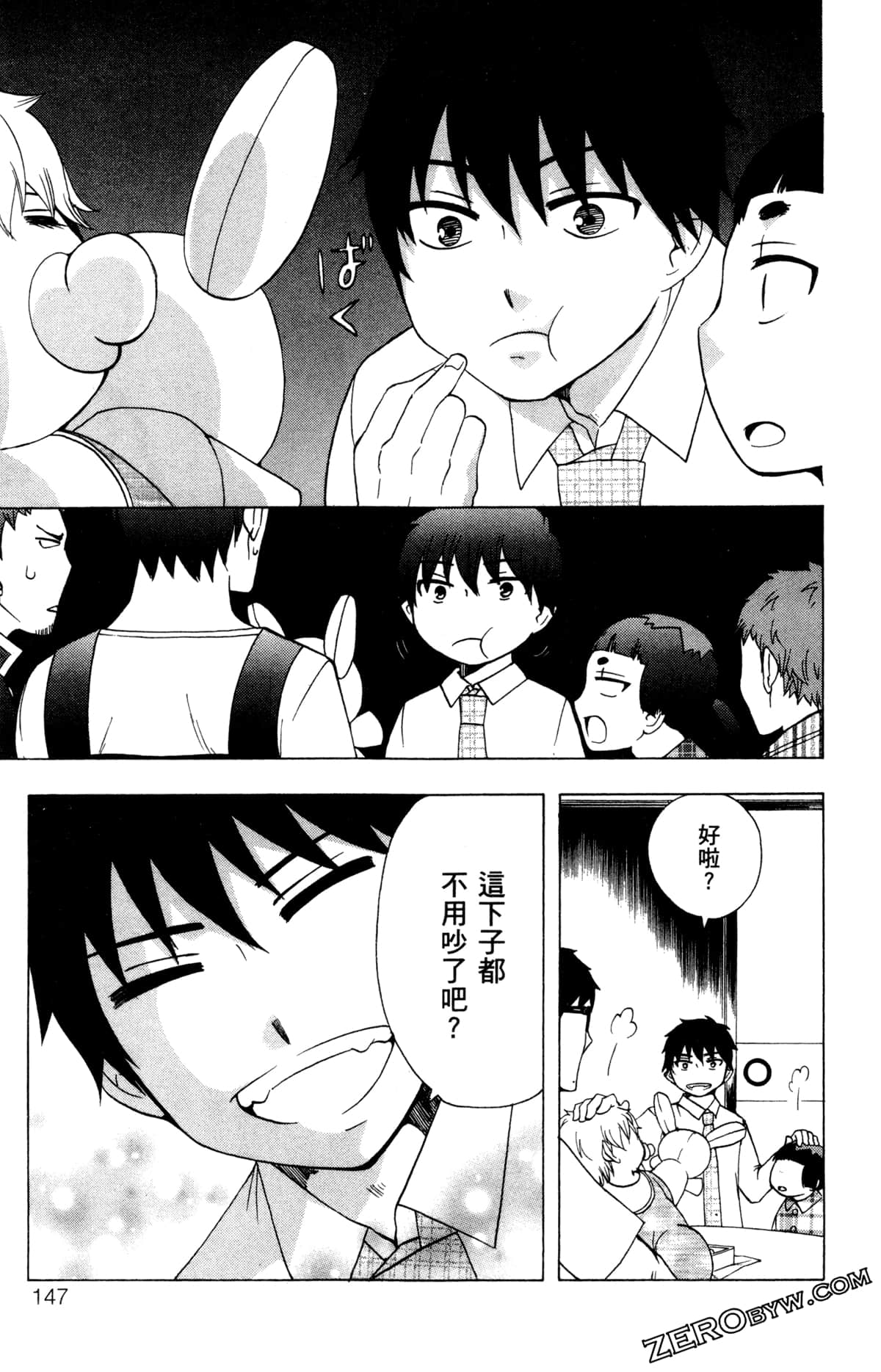 第 150 页