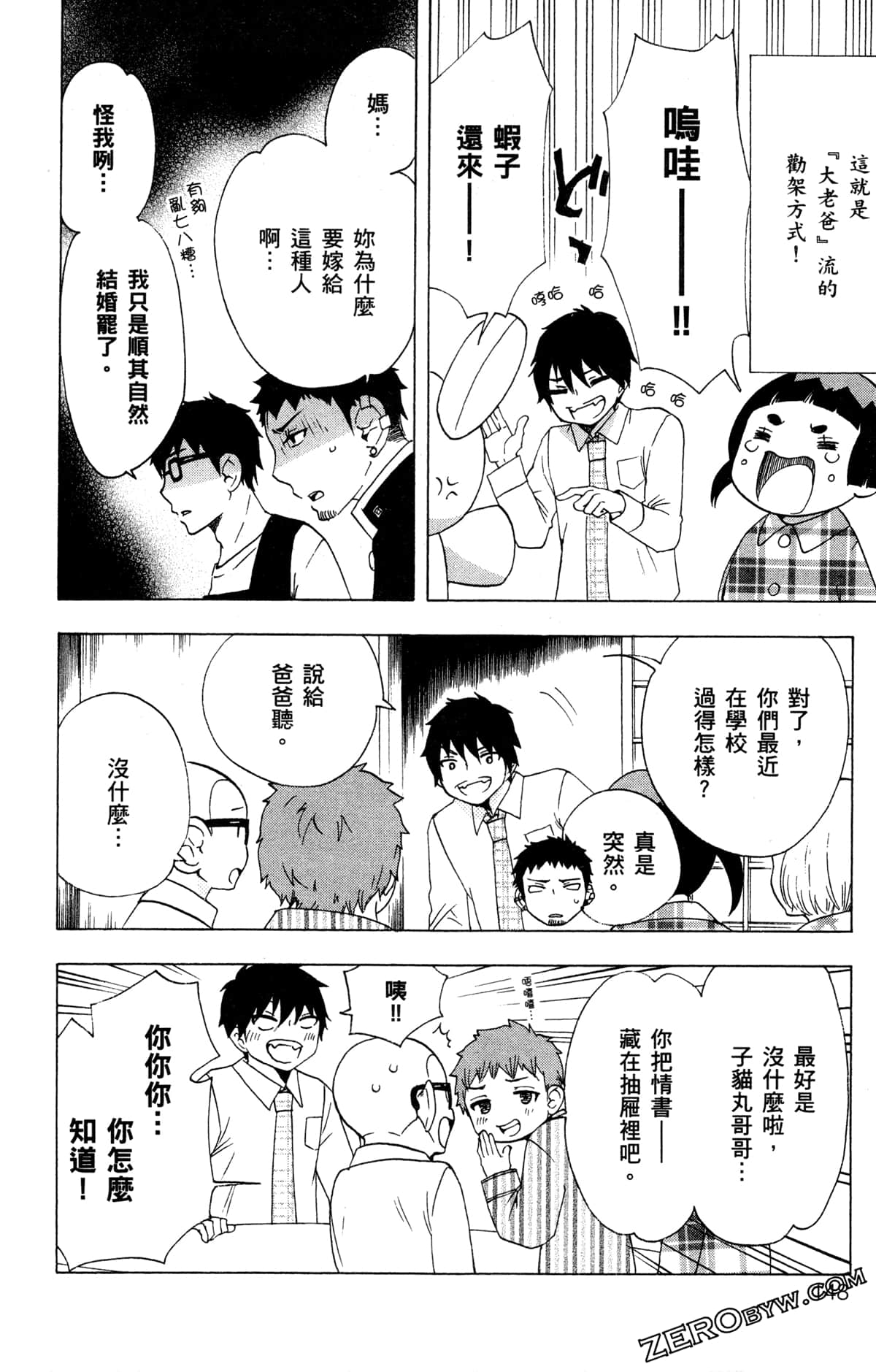 第 151 页