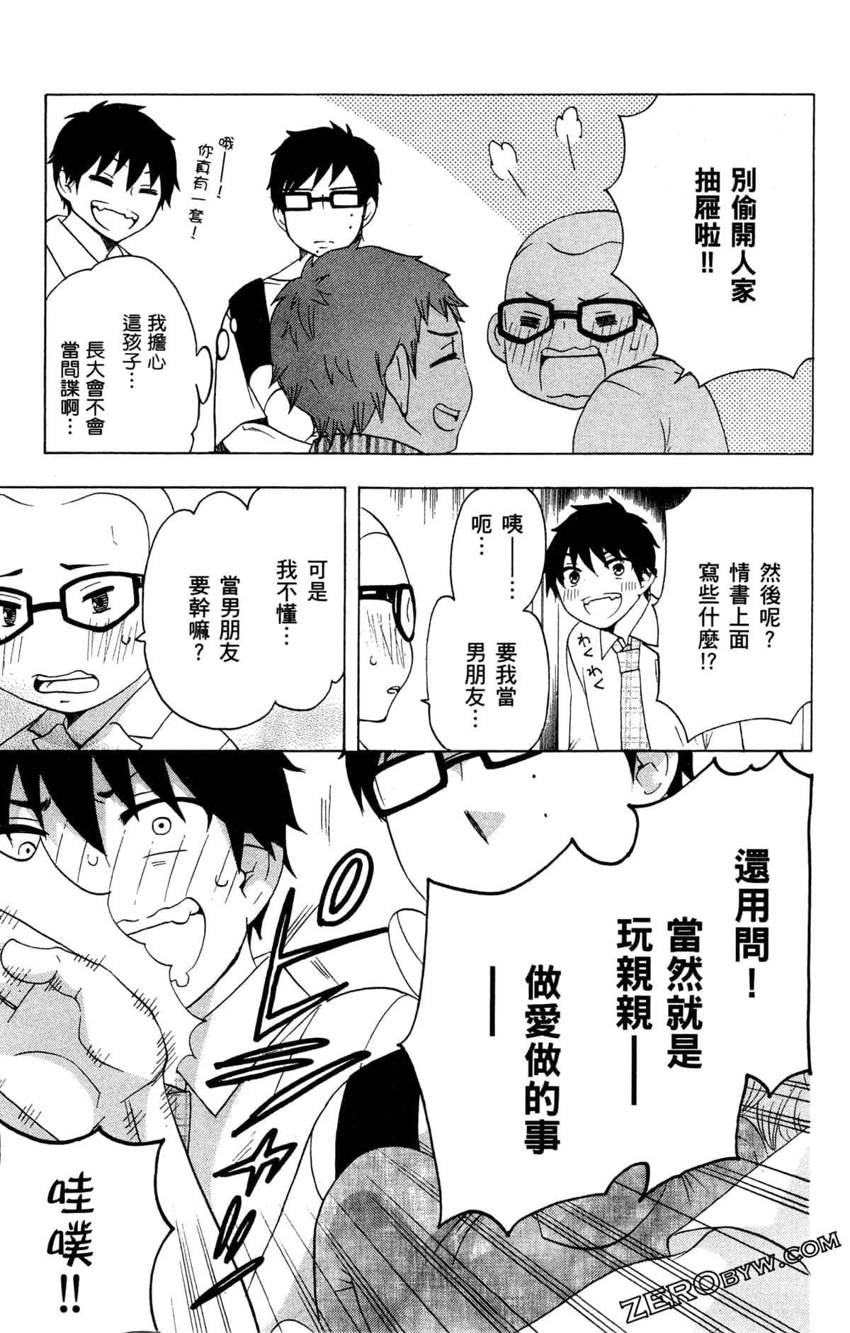 第 152 页