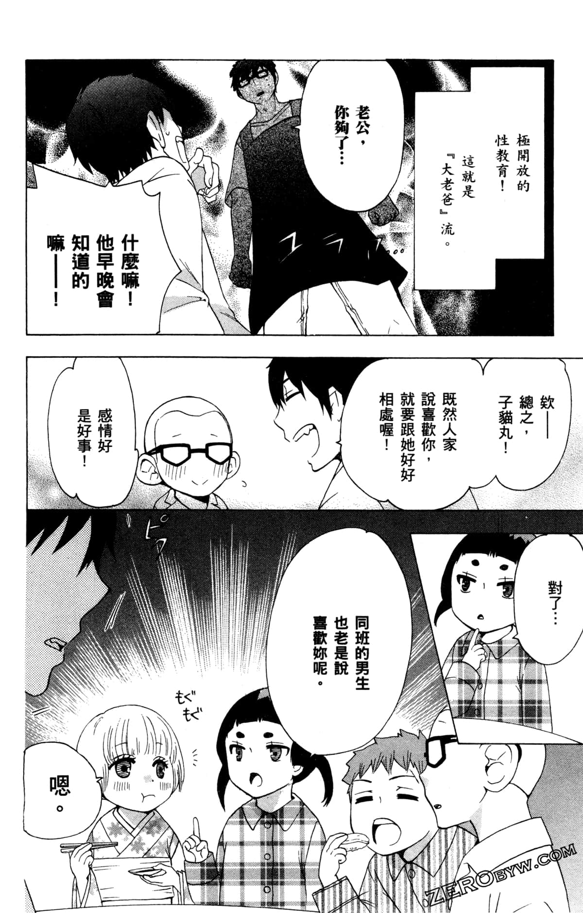 第 153 页