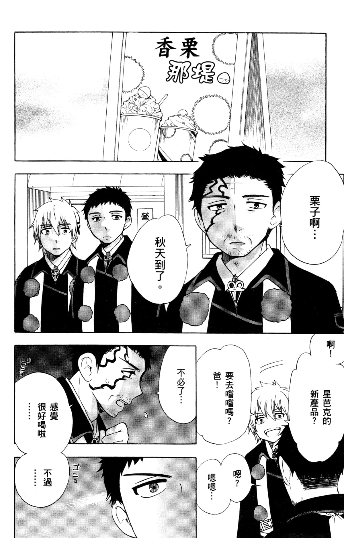 第 157 页
