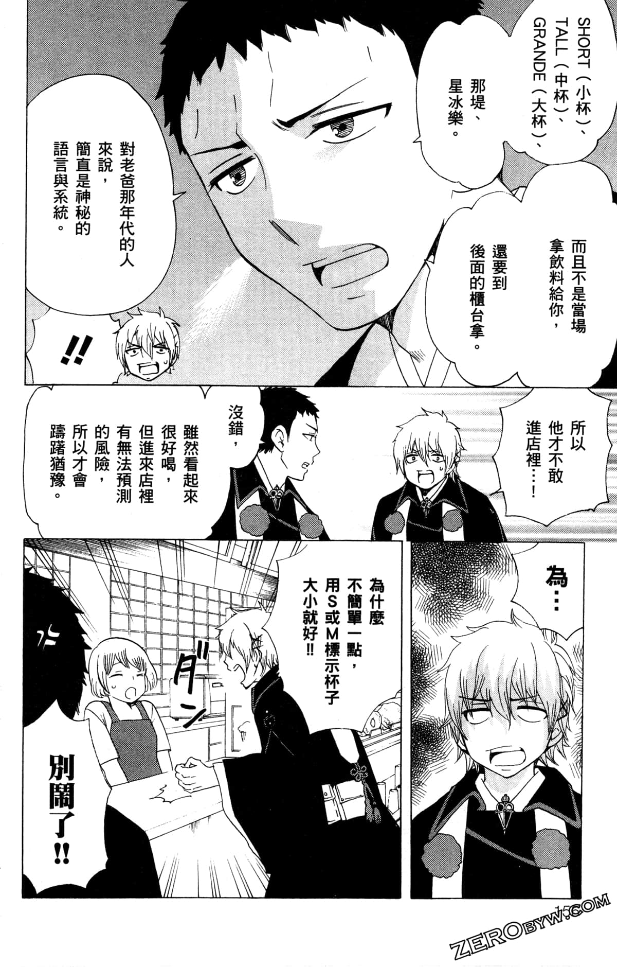第 159 页