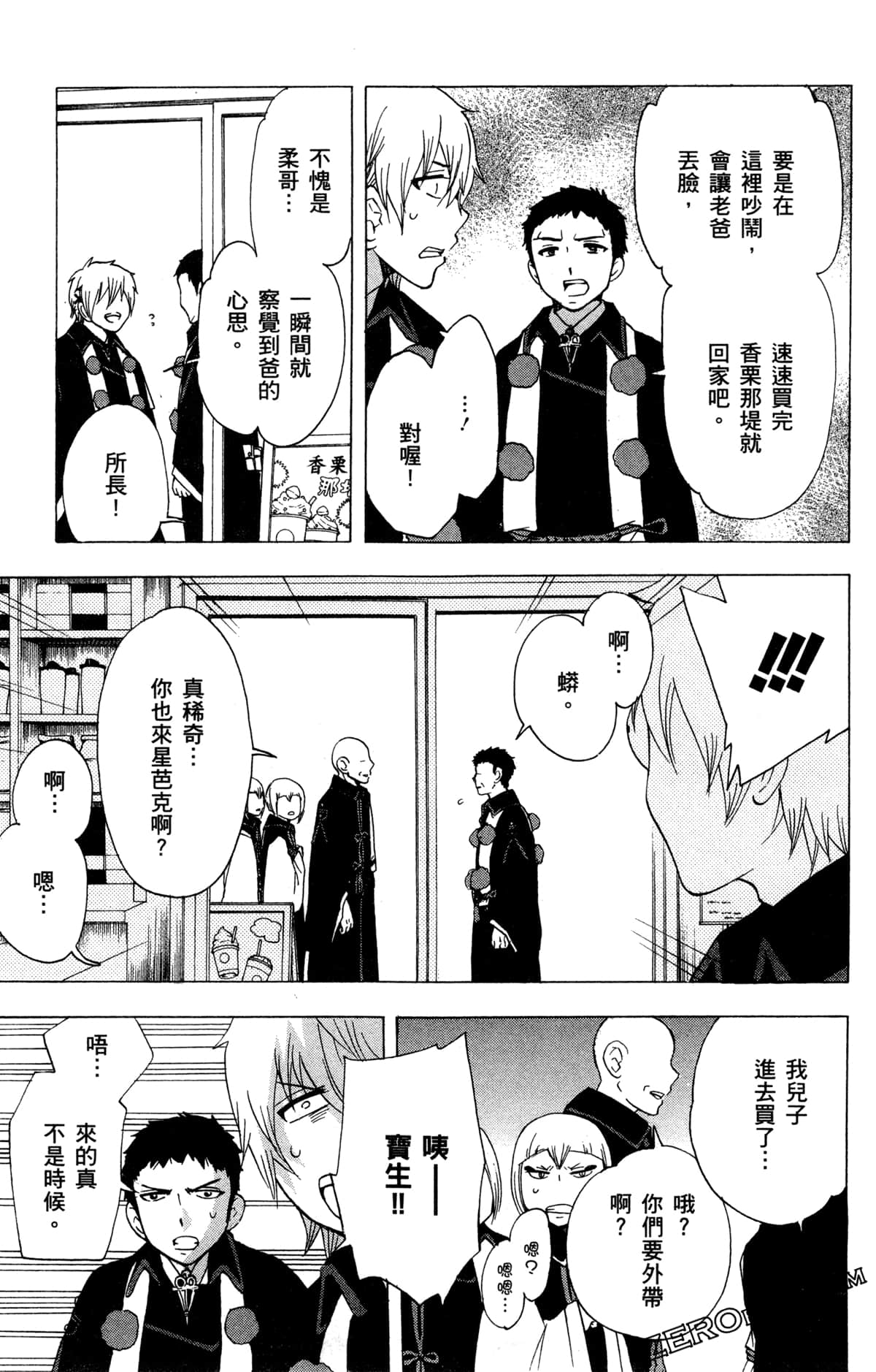第 160 页