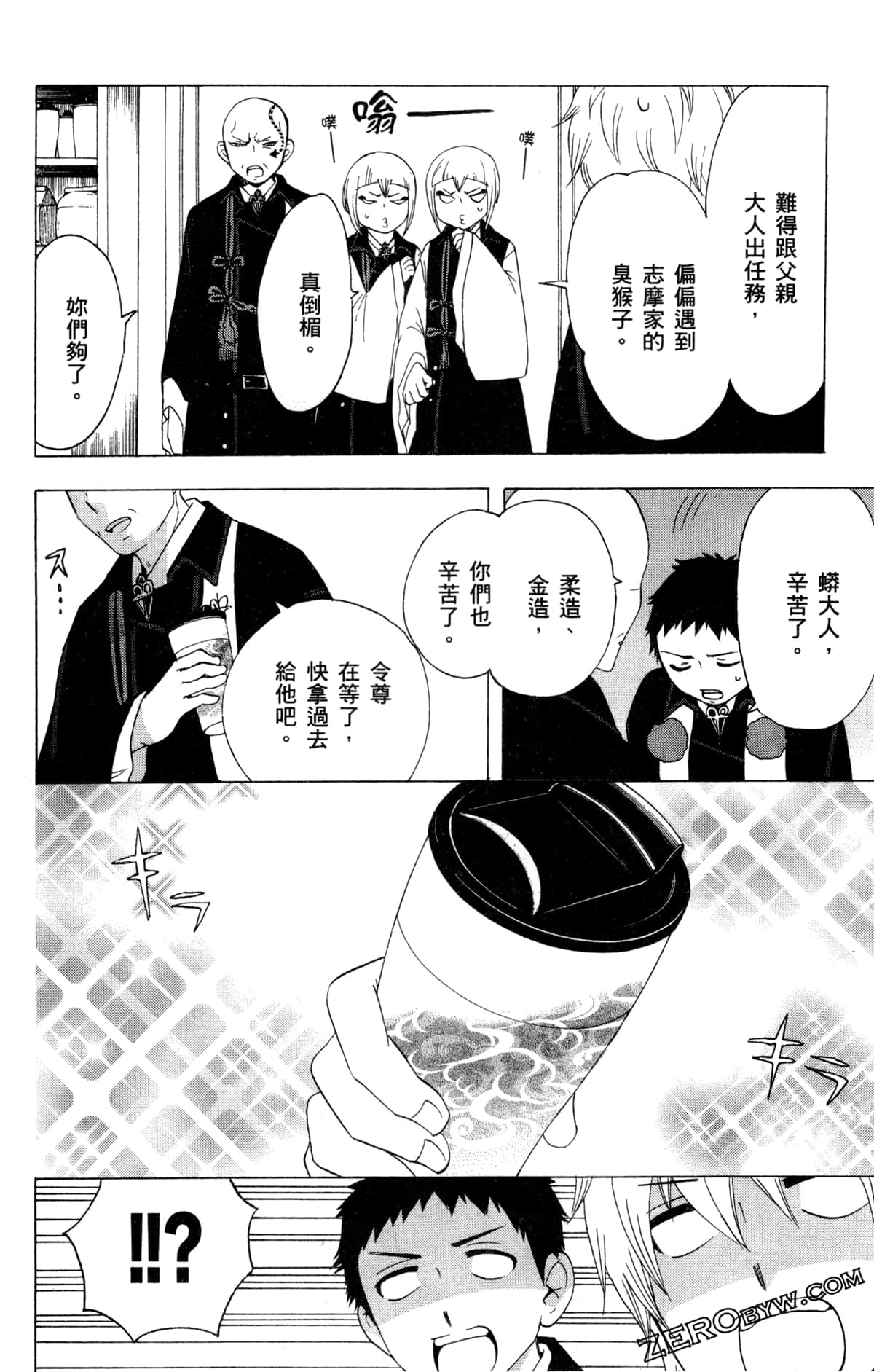 第 161 页