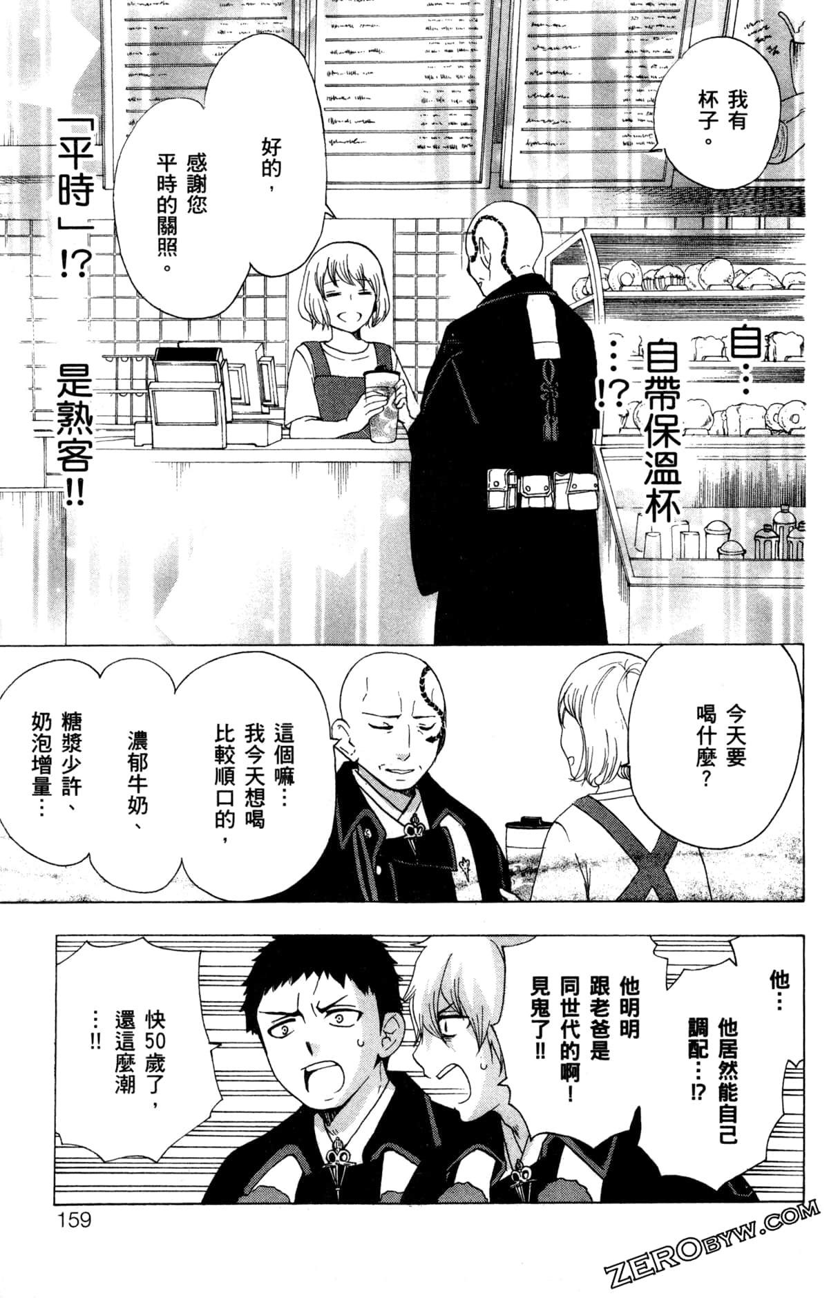 第 162 页