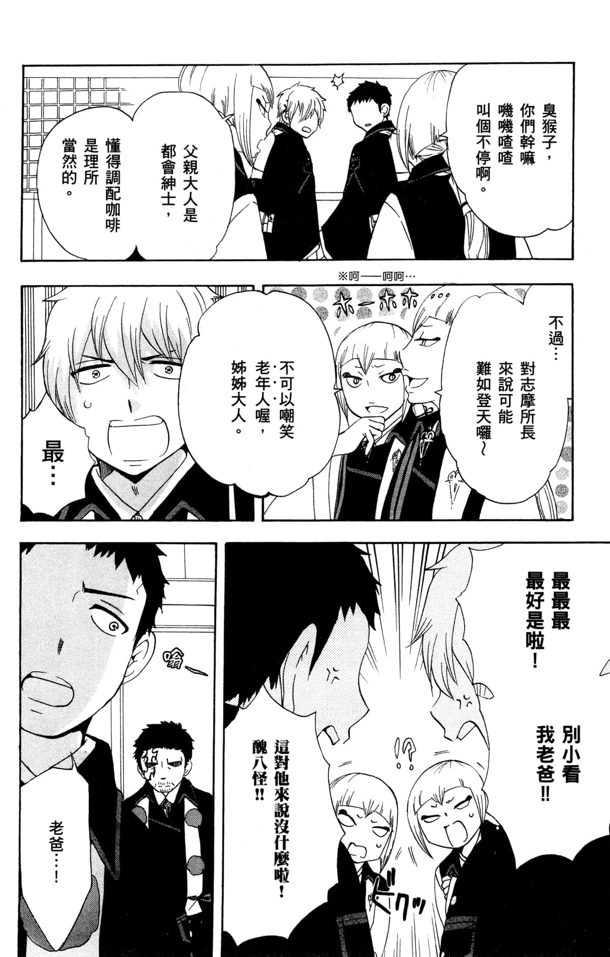第 163 页