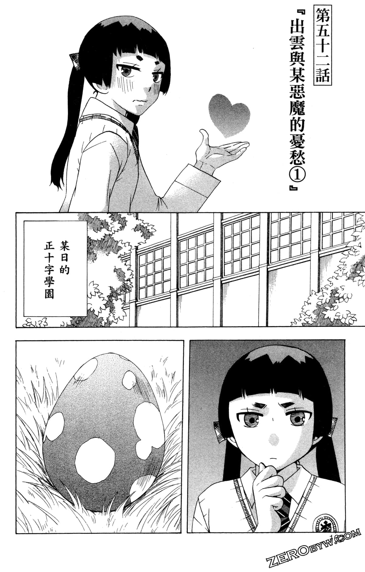 第 165 页