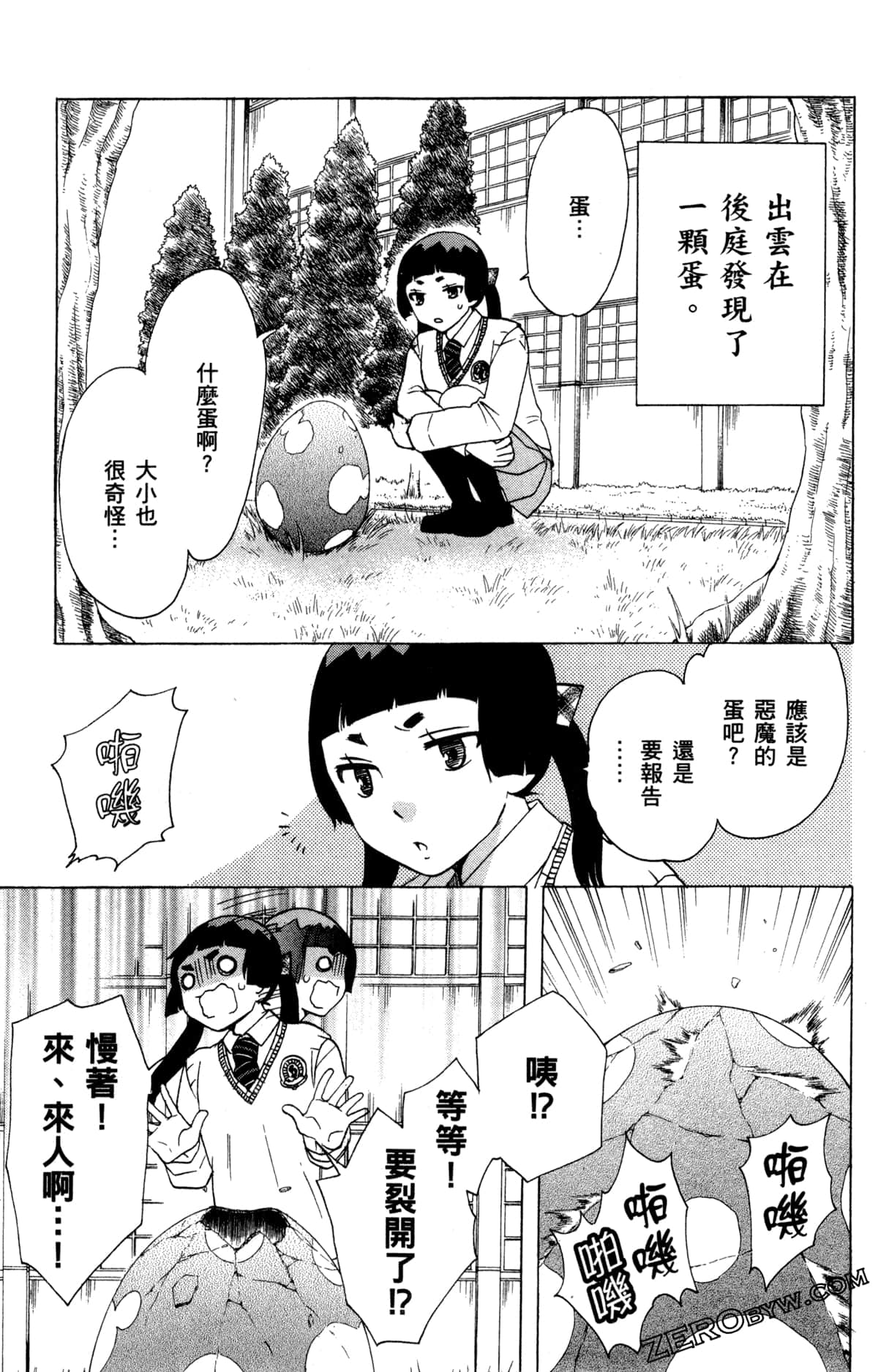 第 166 页