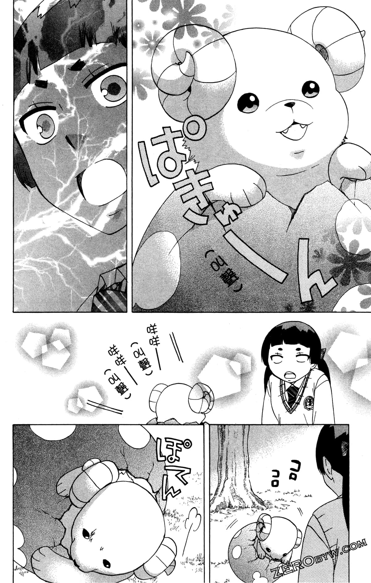 第 167 页