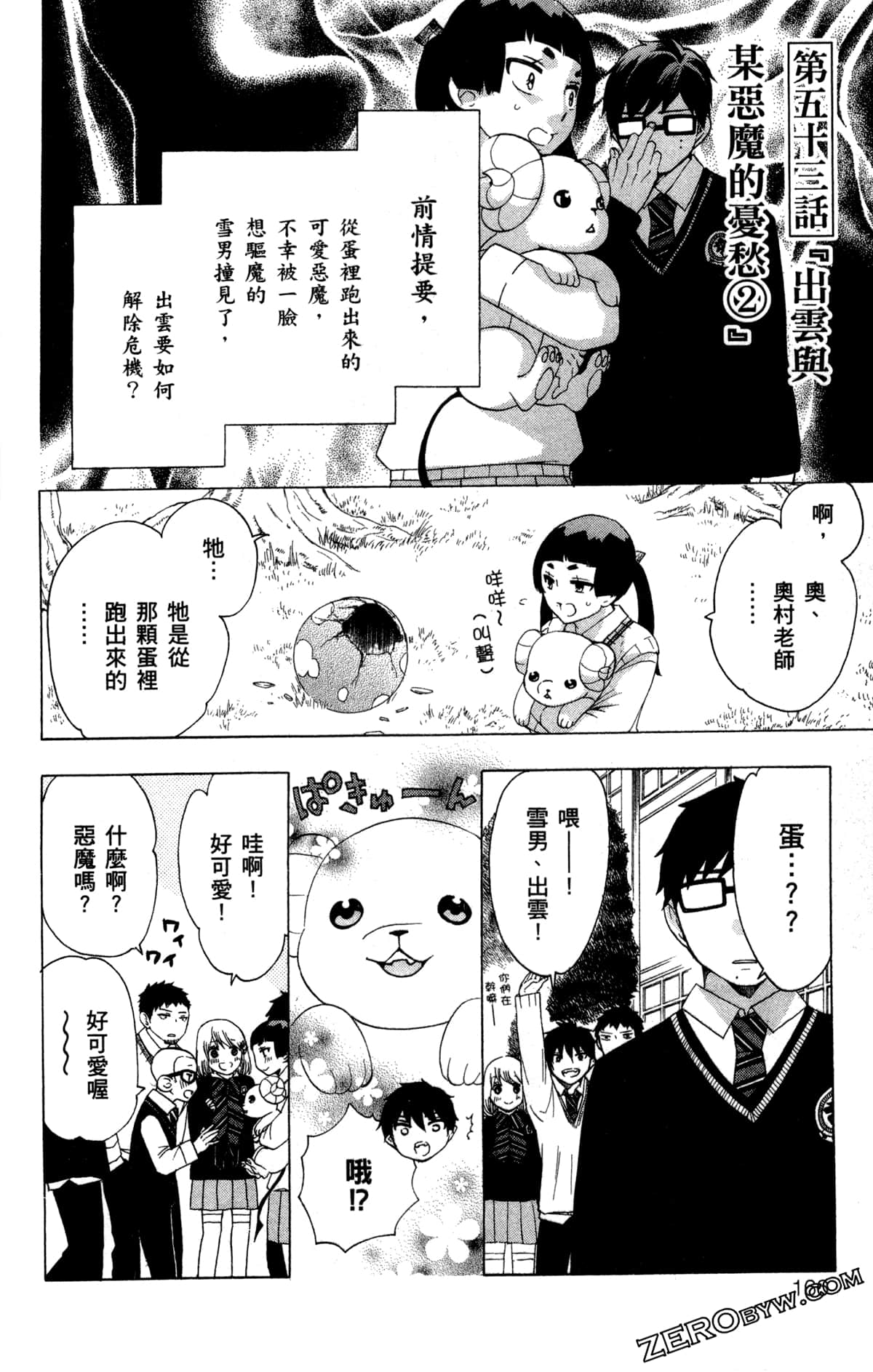 第 169 页
