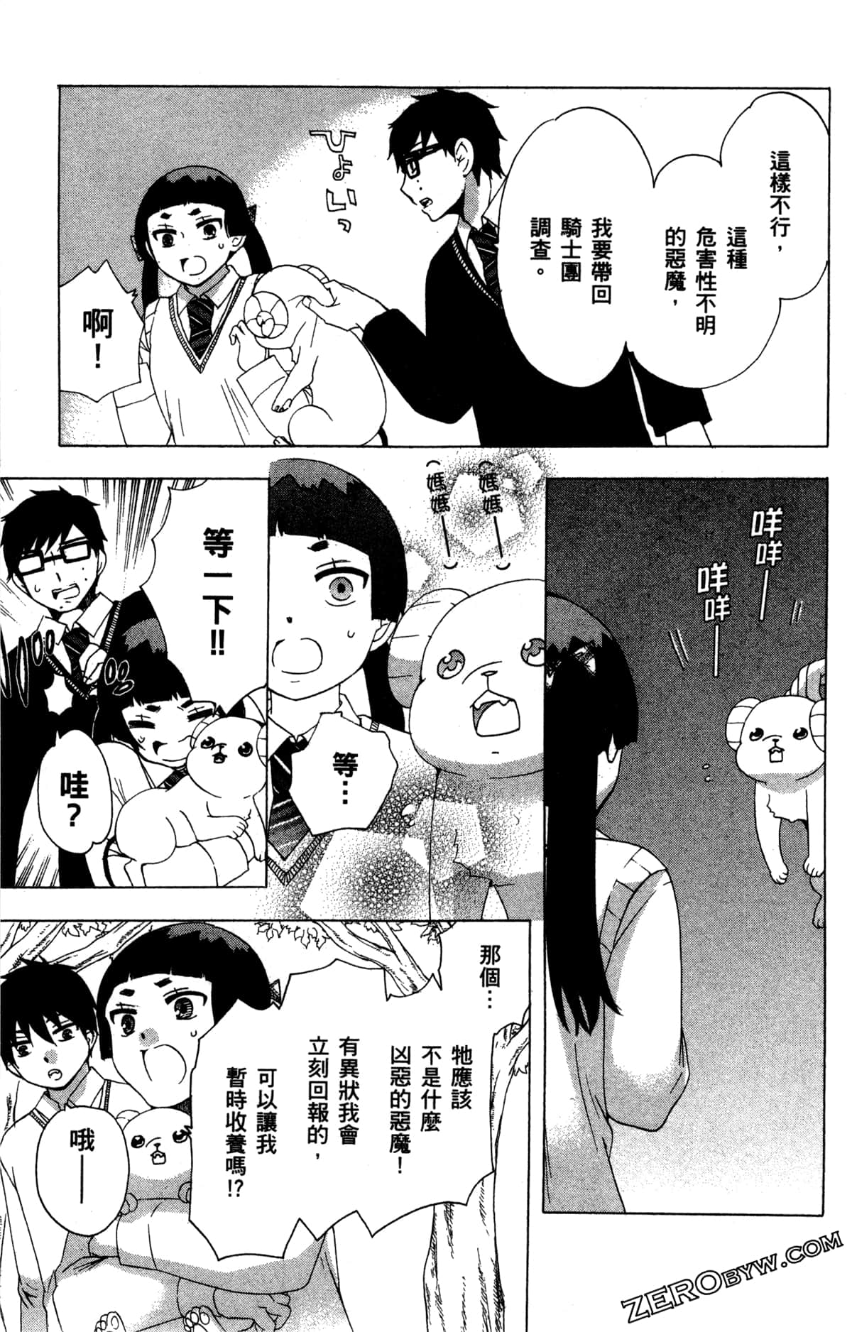 第 170 页