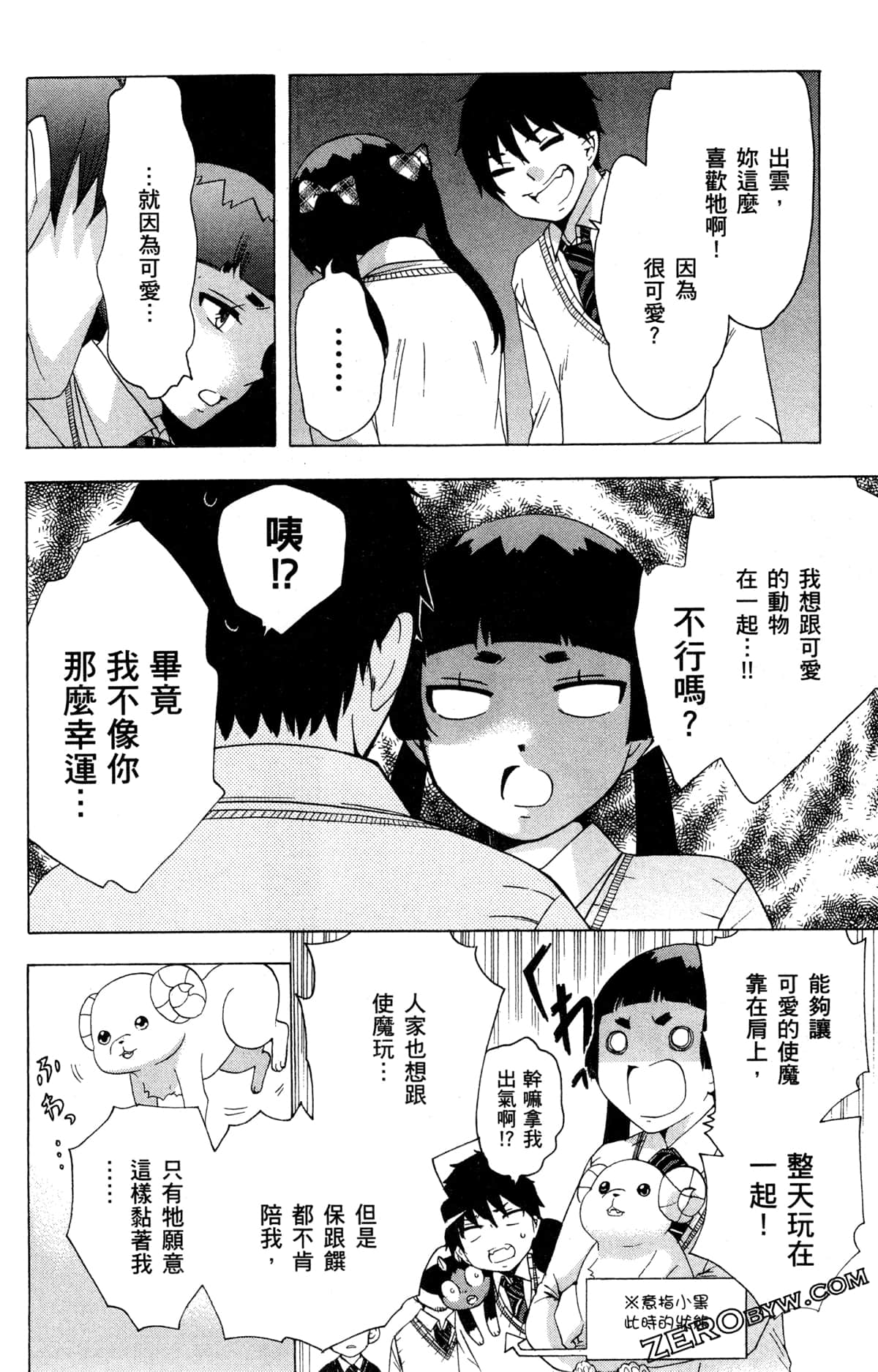 第 171 页