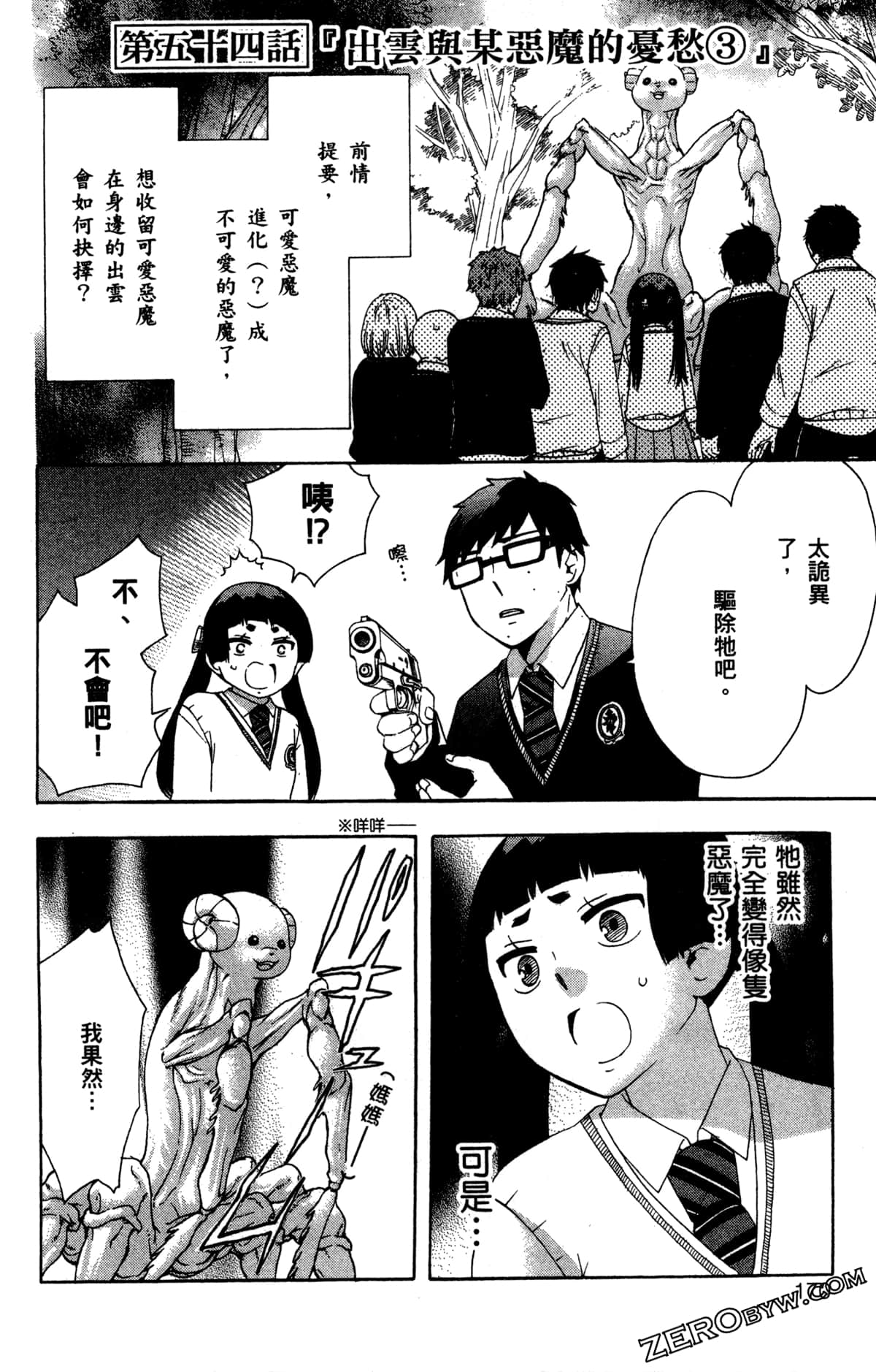 第 173 页