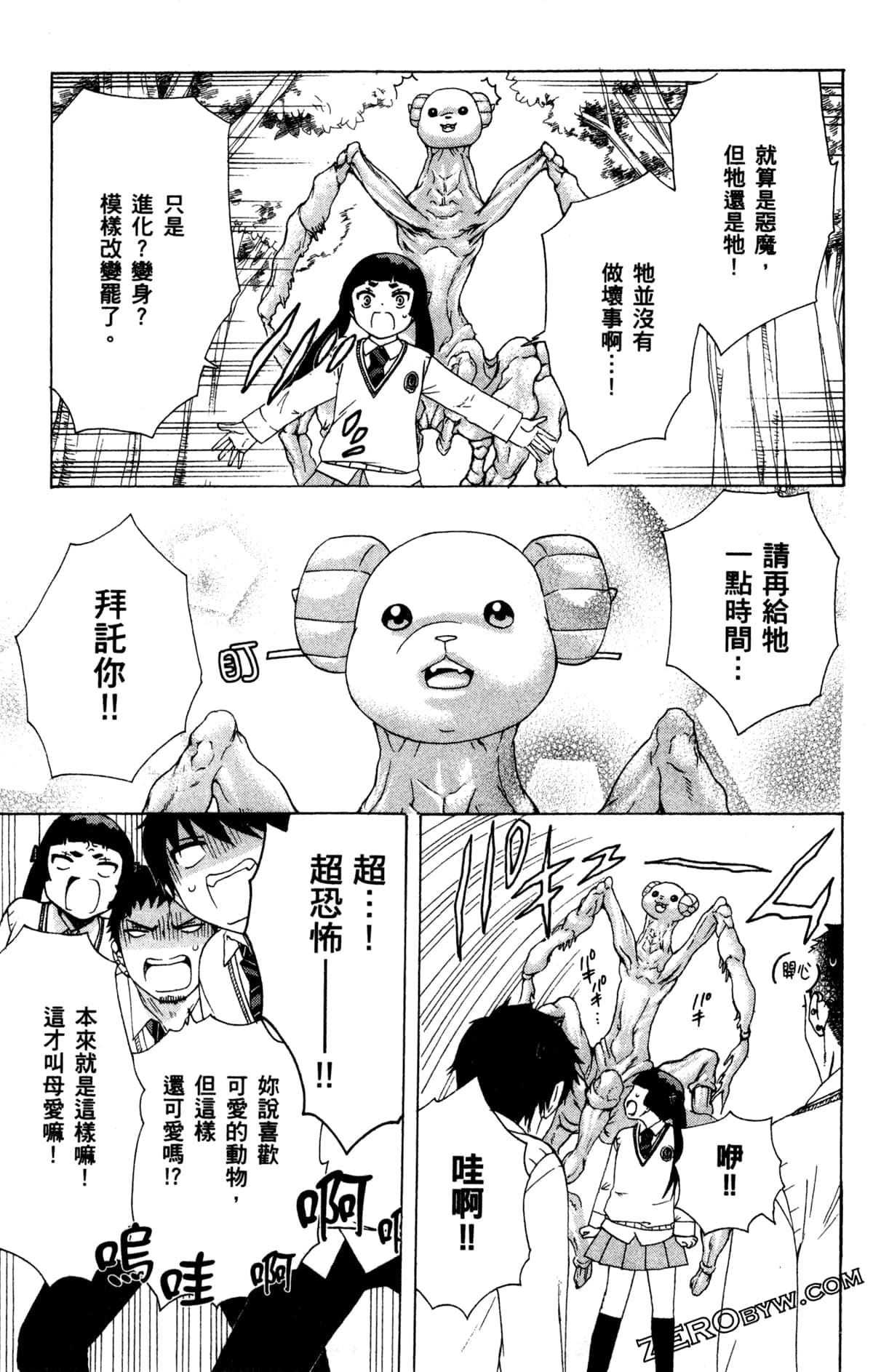 第 174 页