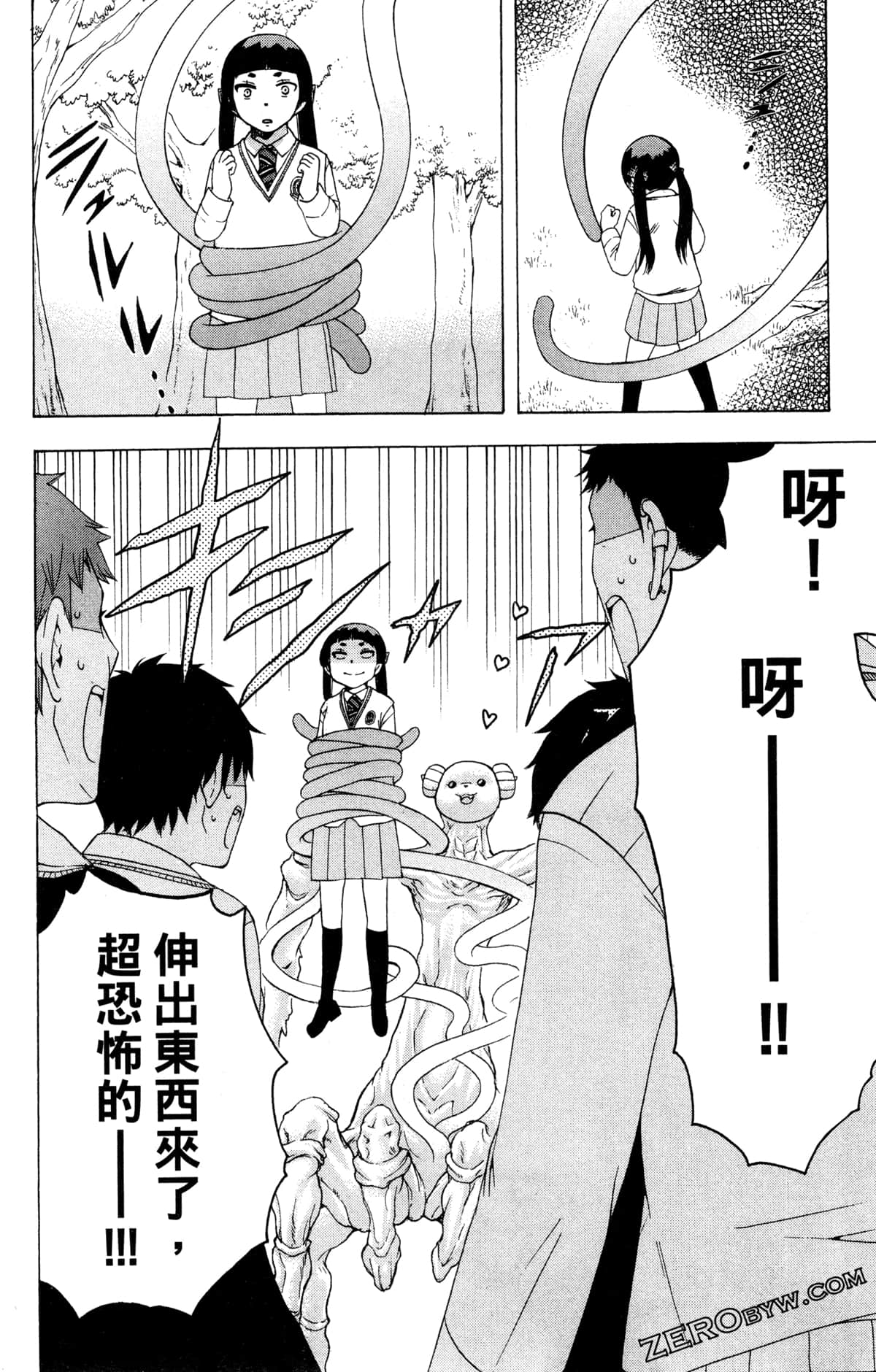 第 175 页