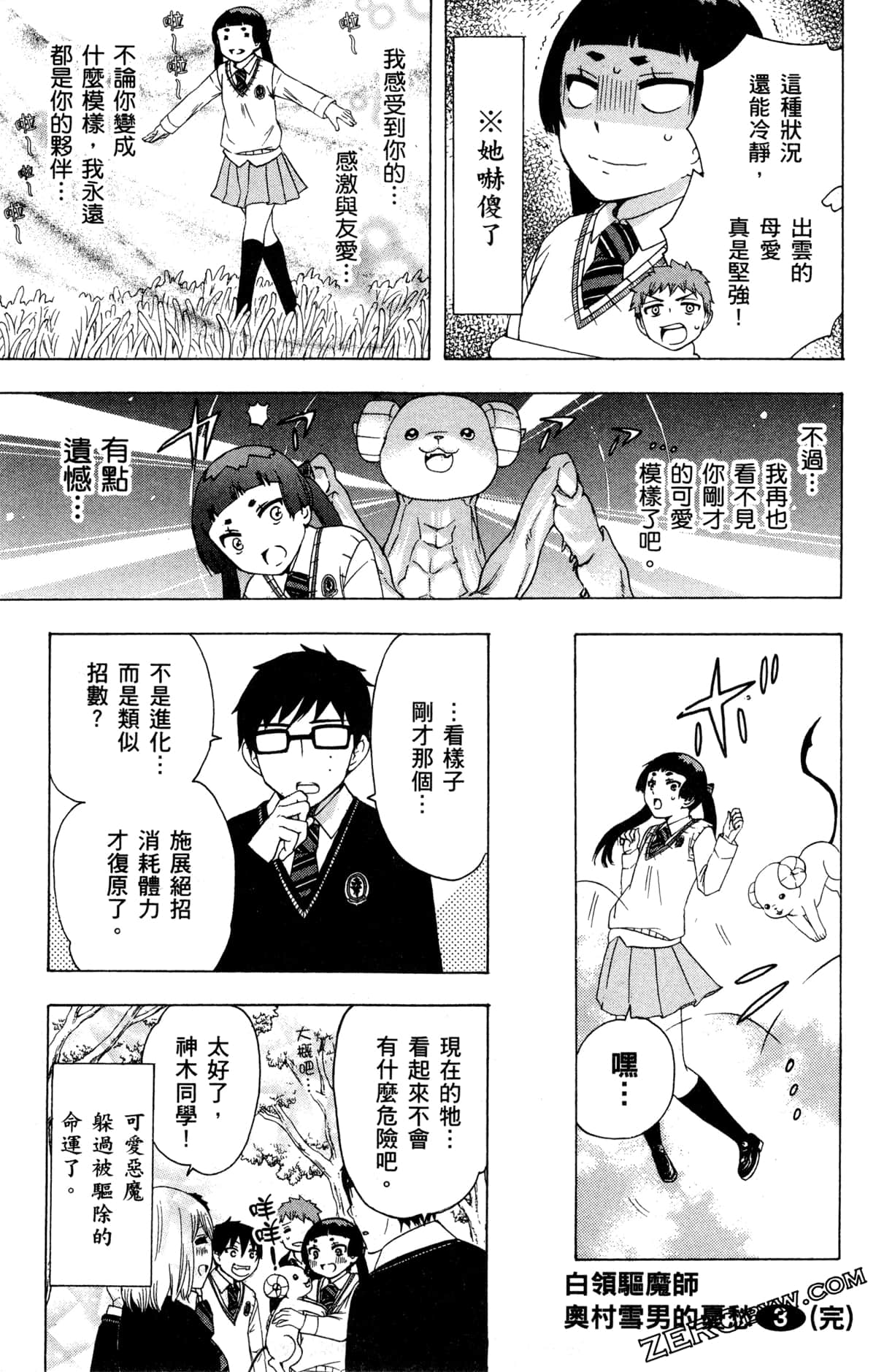 第 176 页