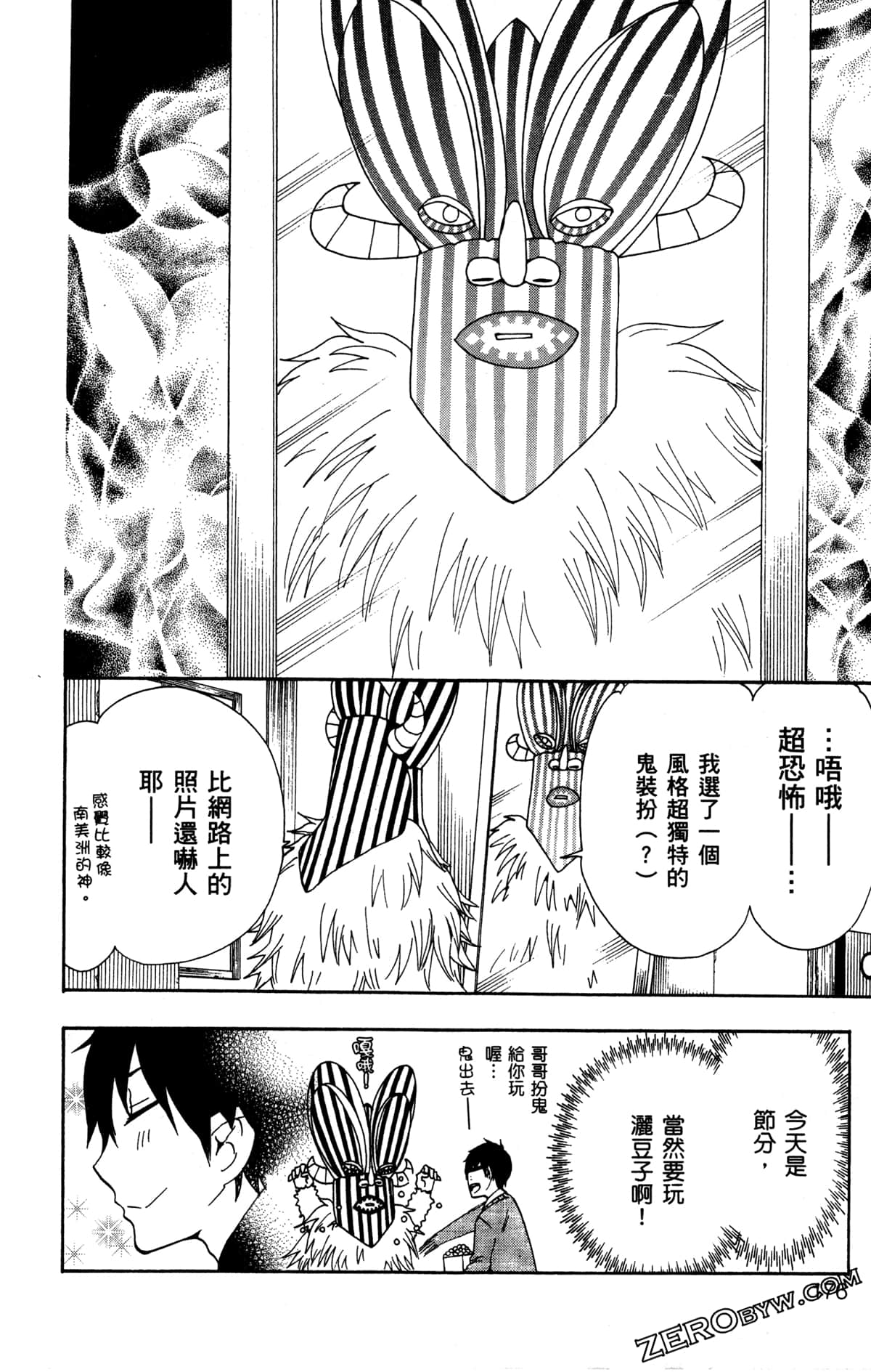 第 179 页