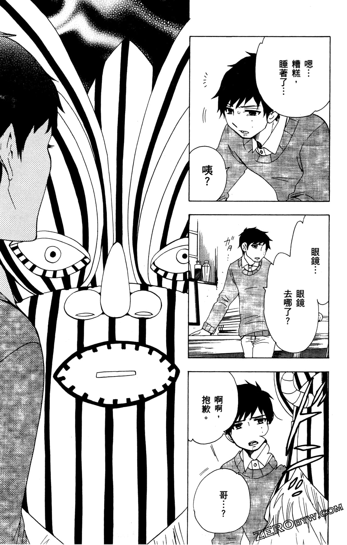 第 180 页