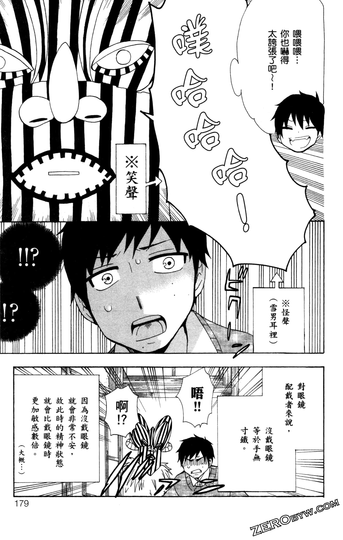 第 182 页