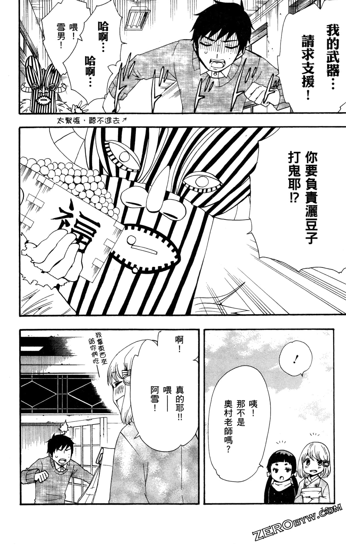 第 183 页