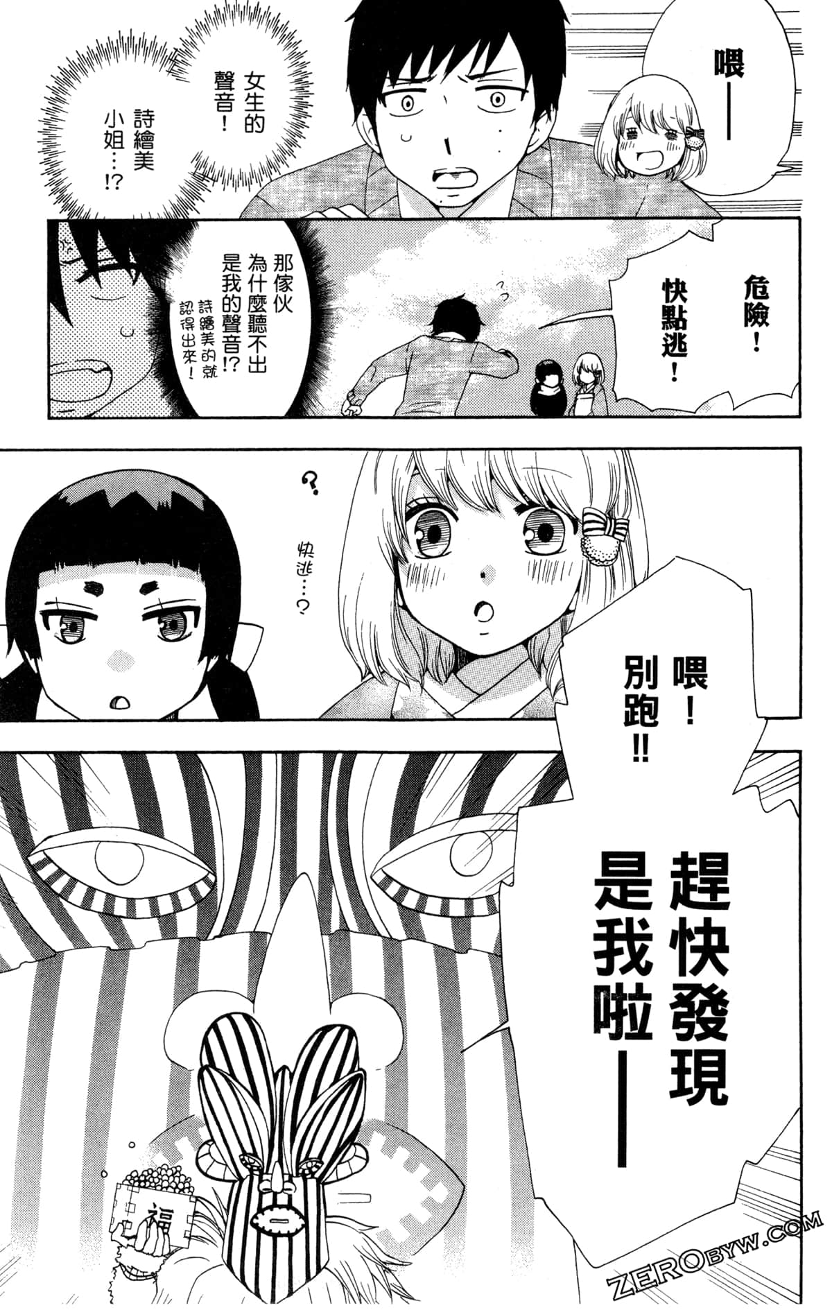 第 184 页