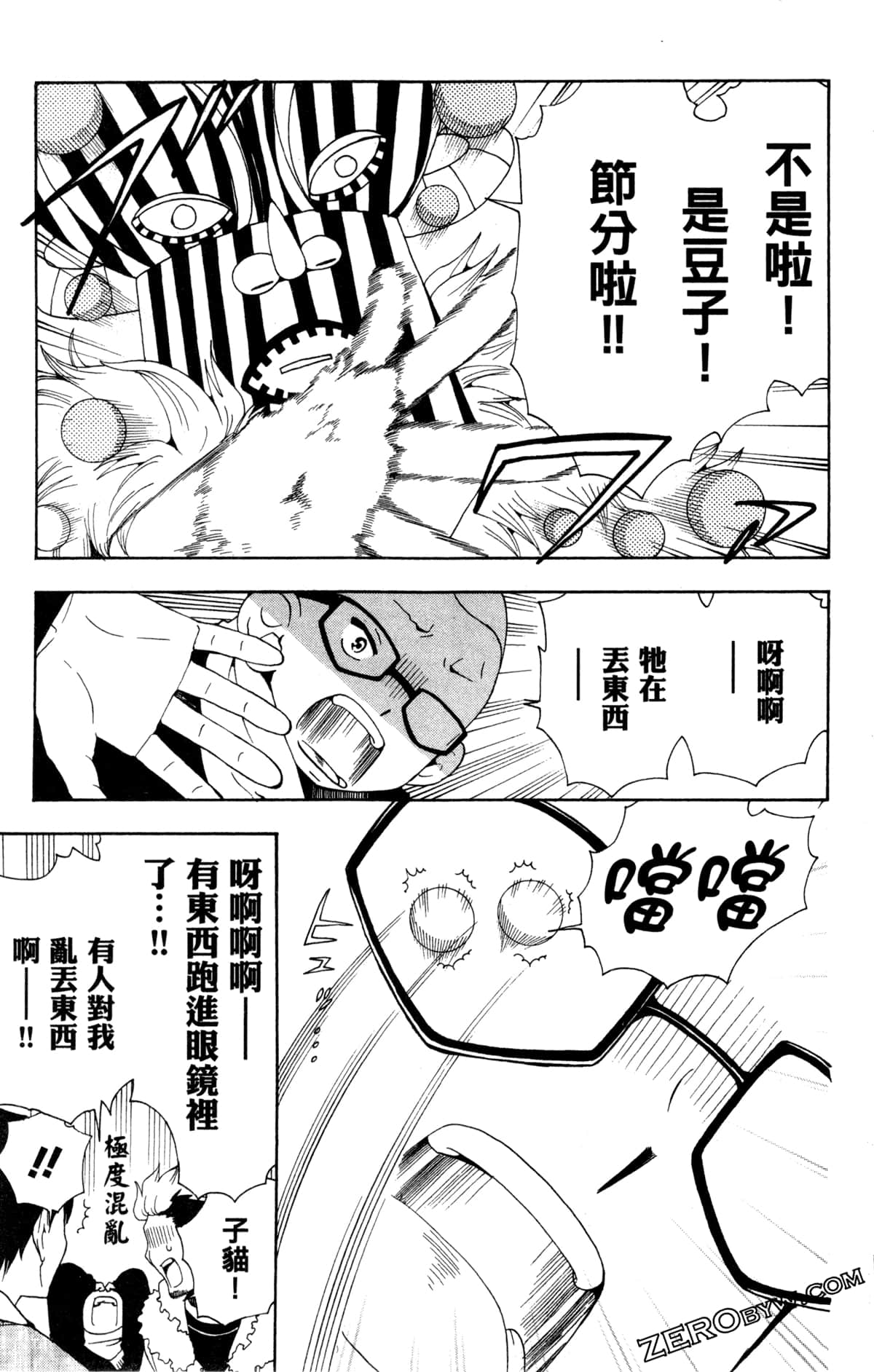 第 186 页